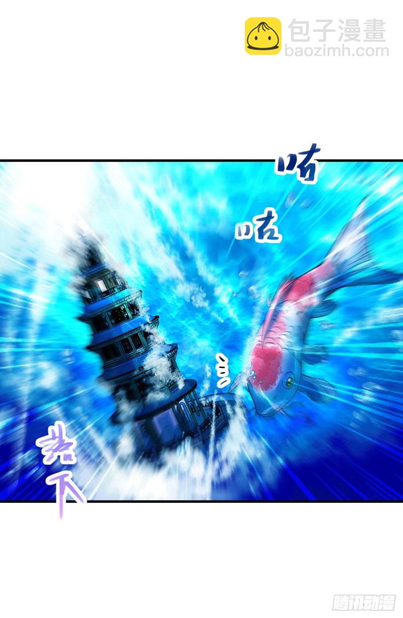 總有道侶逼我雙修 - 第179話 我想救他！ - 7