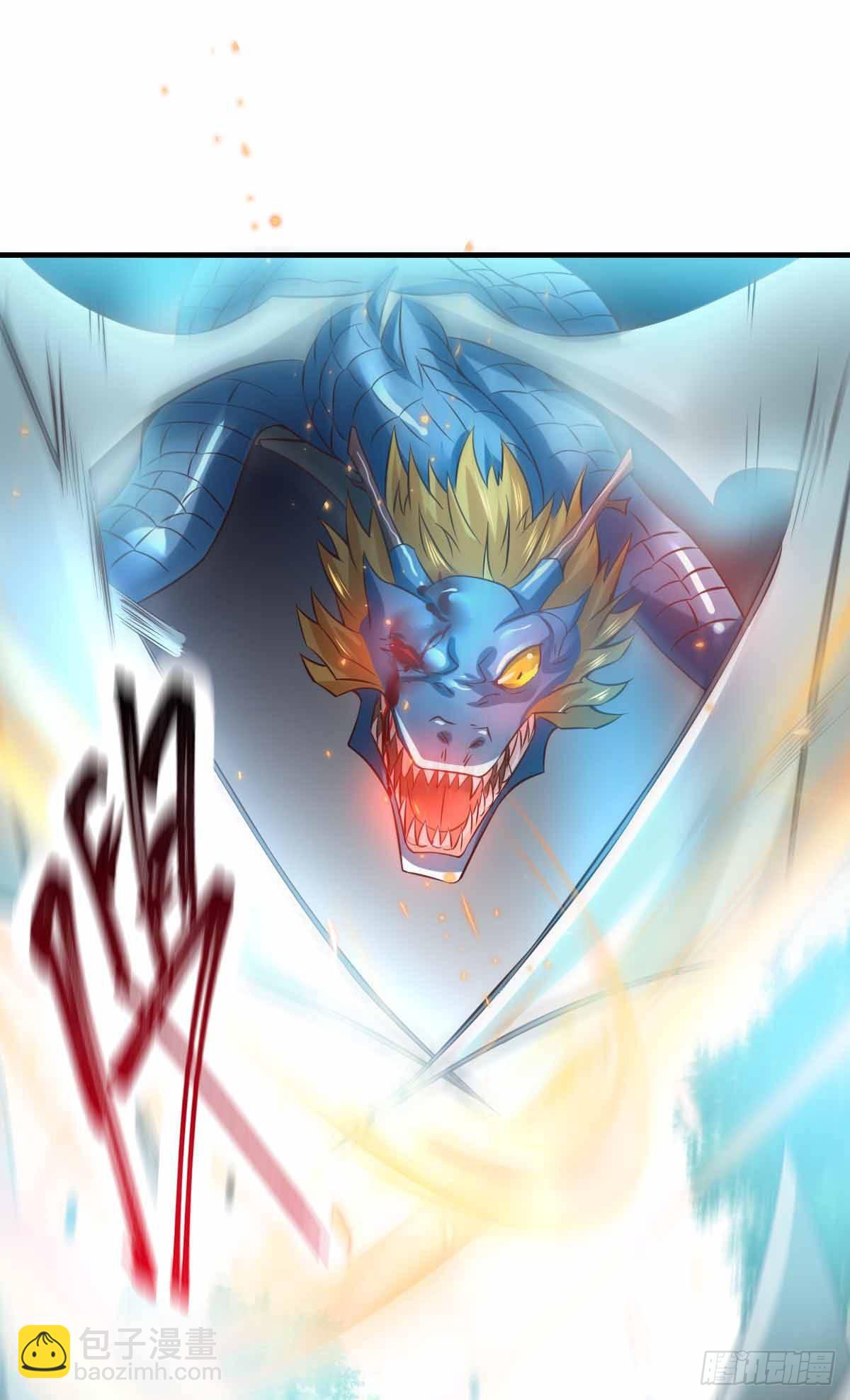 總有道侶逼我雙修 - 第19話 激戰！！ - 3