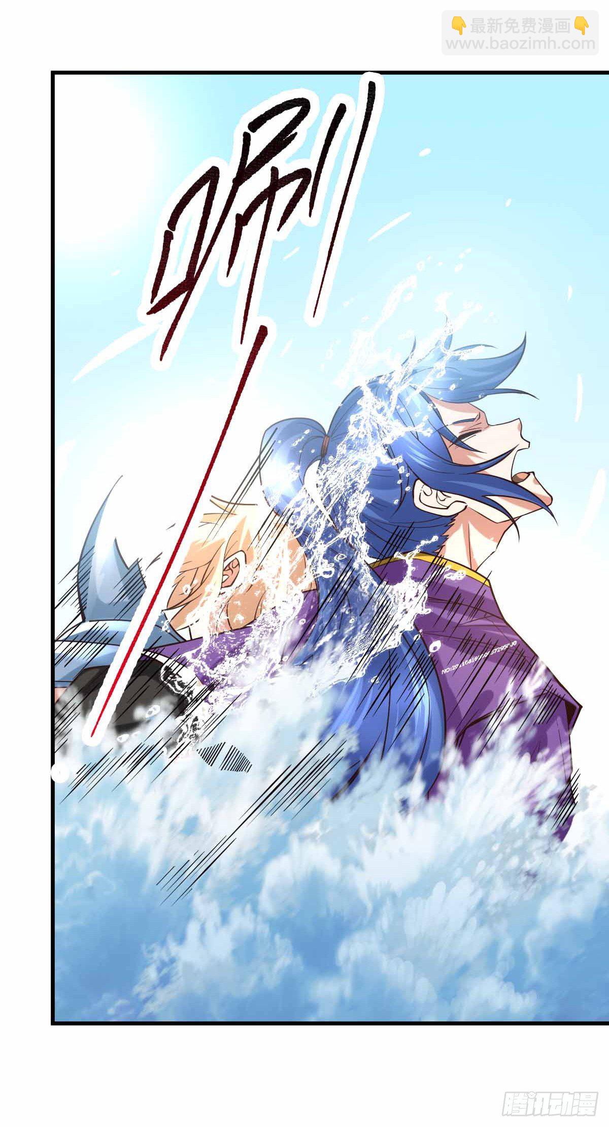 總有道侶逼我雙修 - 第19話 激戰！！ - 5