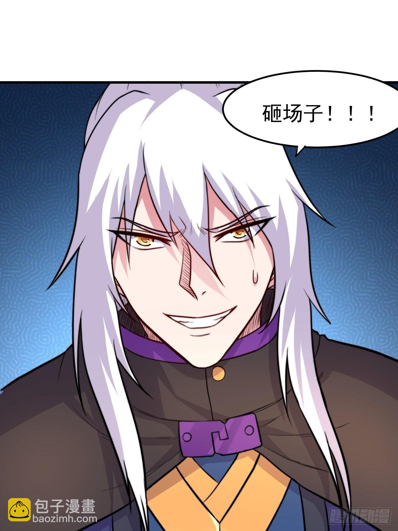 總有道侶逼我雙修 - 第183話  和姐姐一起 - 1