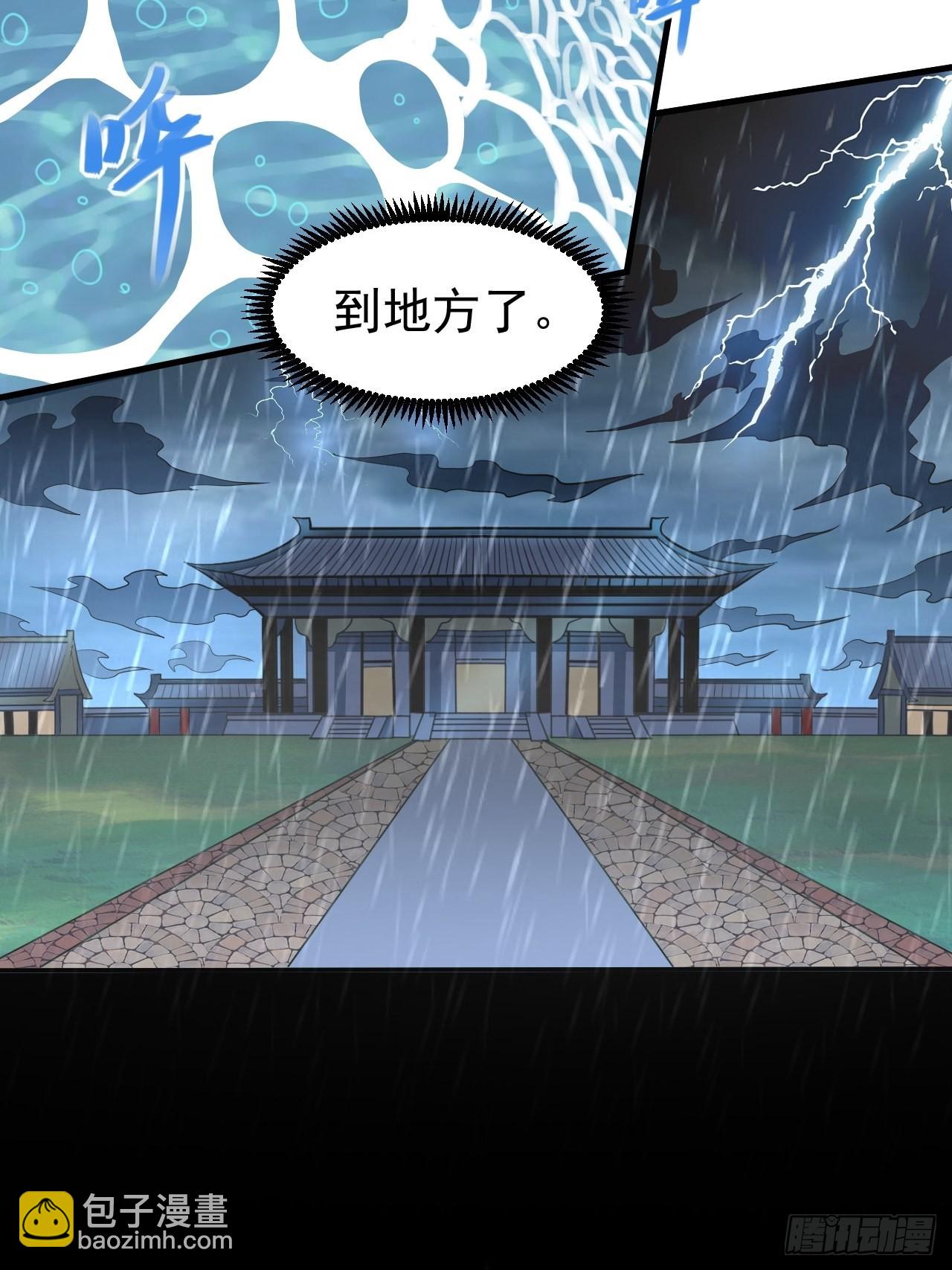 總有道侶逼我雙修 - 第183話  和姐姐一起 - 6