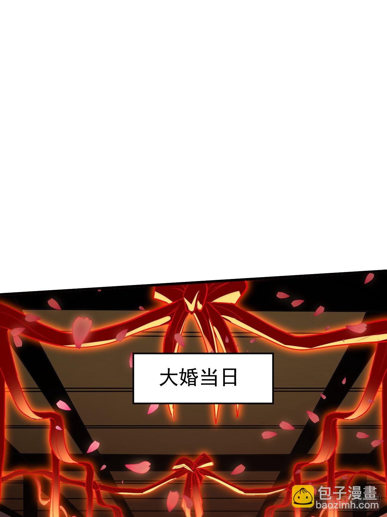 總有道侶逼我雙修 - 第183話  和姐姐一起 - 1