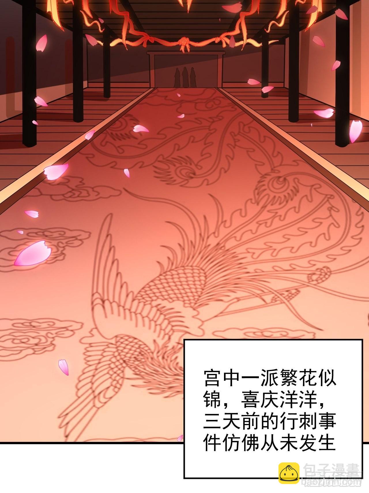 總有道侶逼我雙修 - 第183話  和姐姐一起 - 2