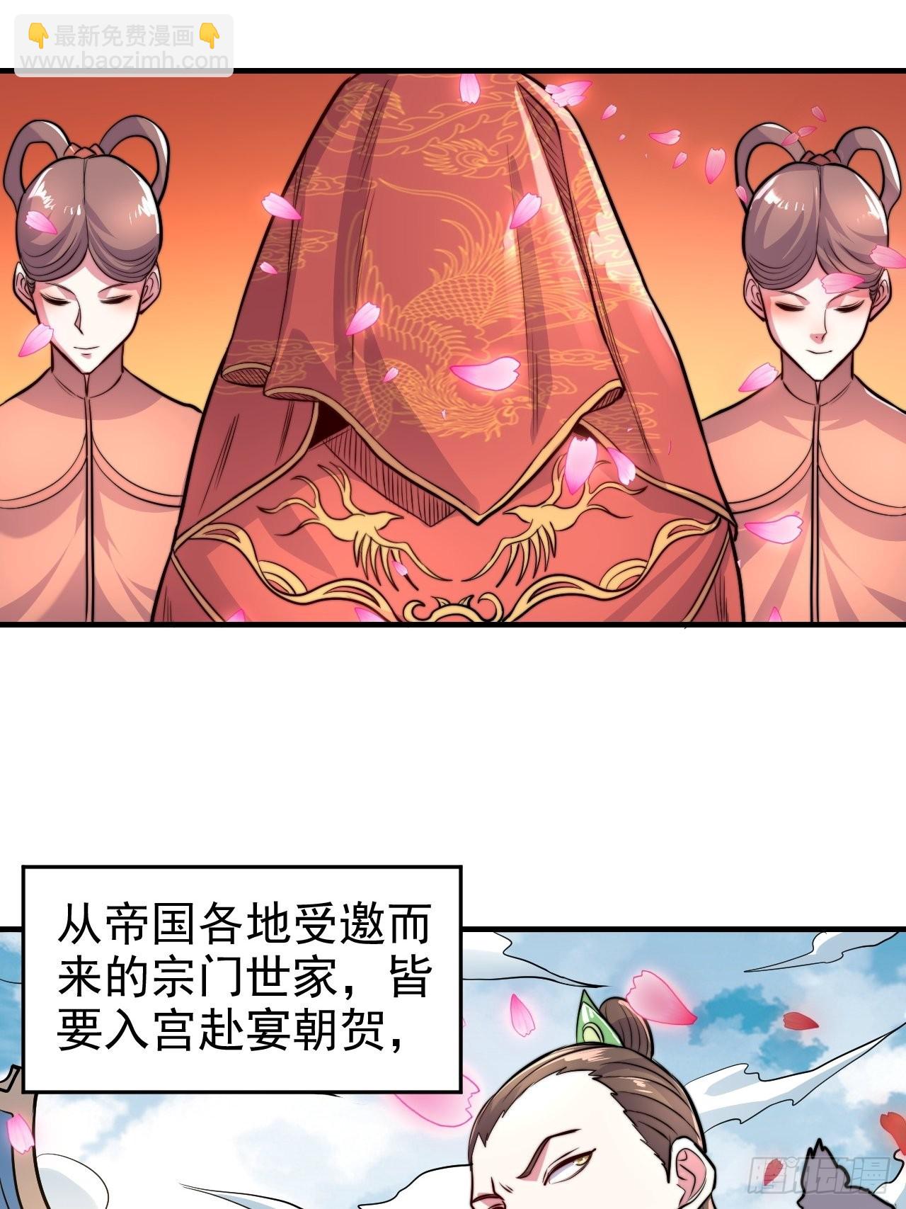 總有道侶逼我雙修 - 第183話  和姐姐一起 - 3