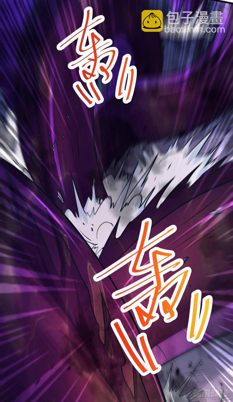 總有道侶逼我雙修 - 第189話 殺伐之道 - 3