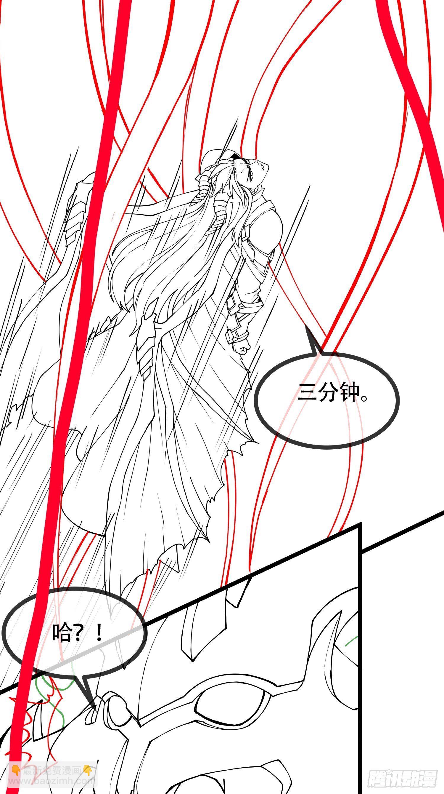 總有道侶逼我雙修 - 延更通知 - 1