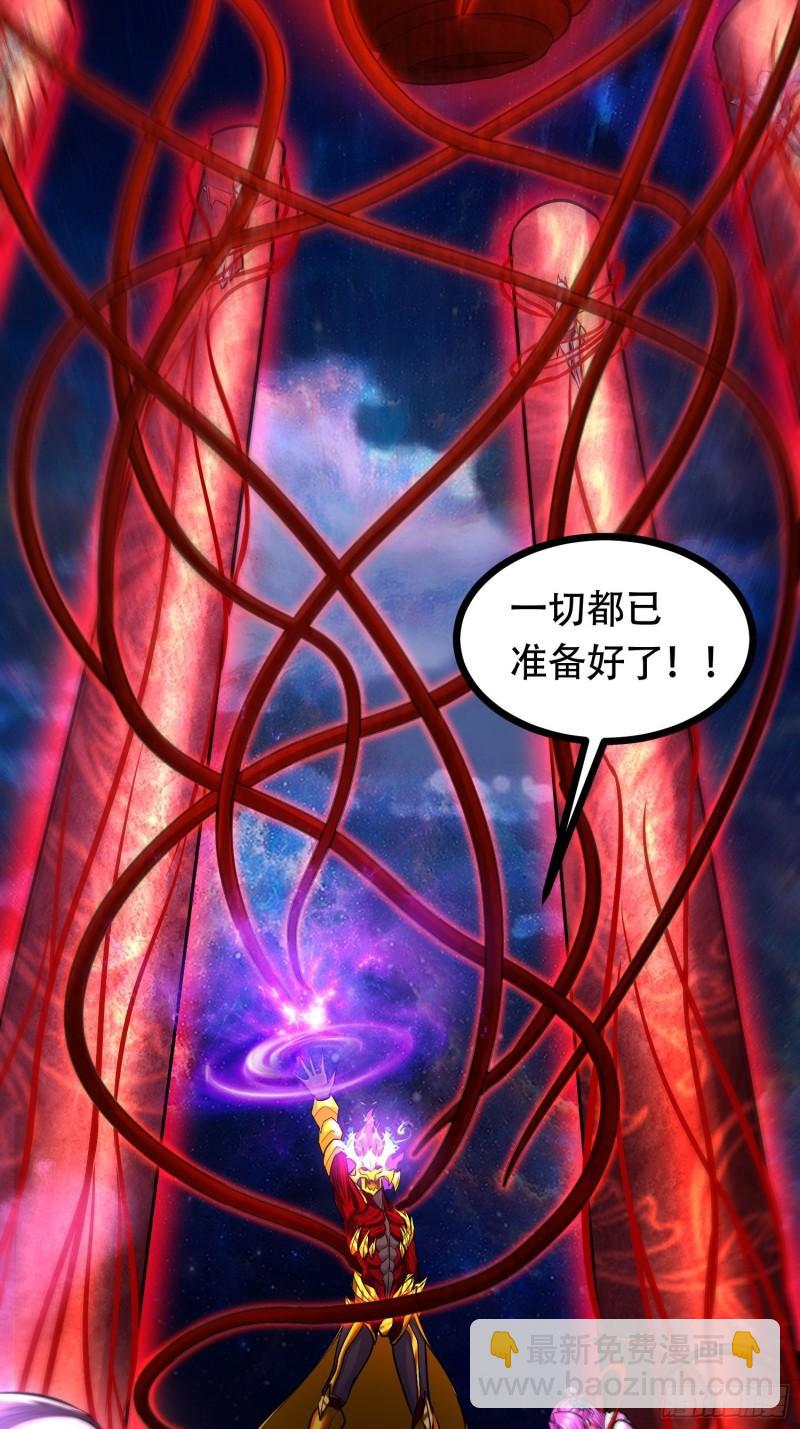 總有道侶逼我雙修 - 第192話 姜寒隱藏的力量(1/2) - 2