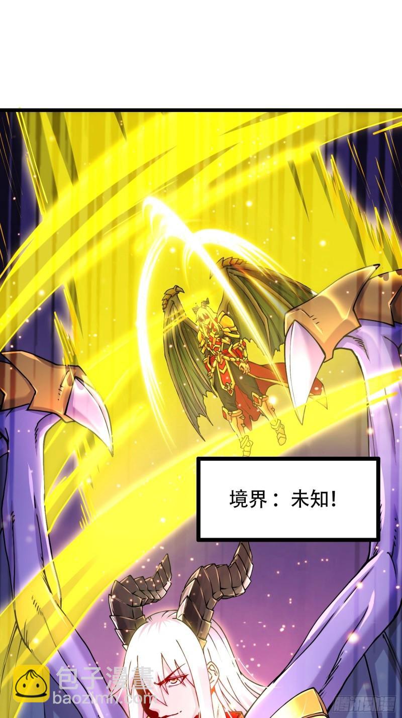 總有道侶逼我雙修 - 第192話 姜寒隱藏的力量(1/2) - 5