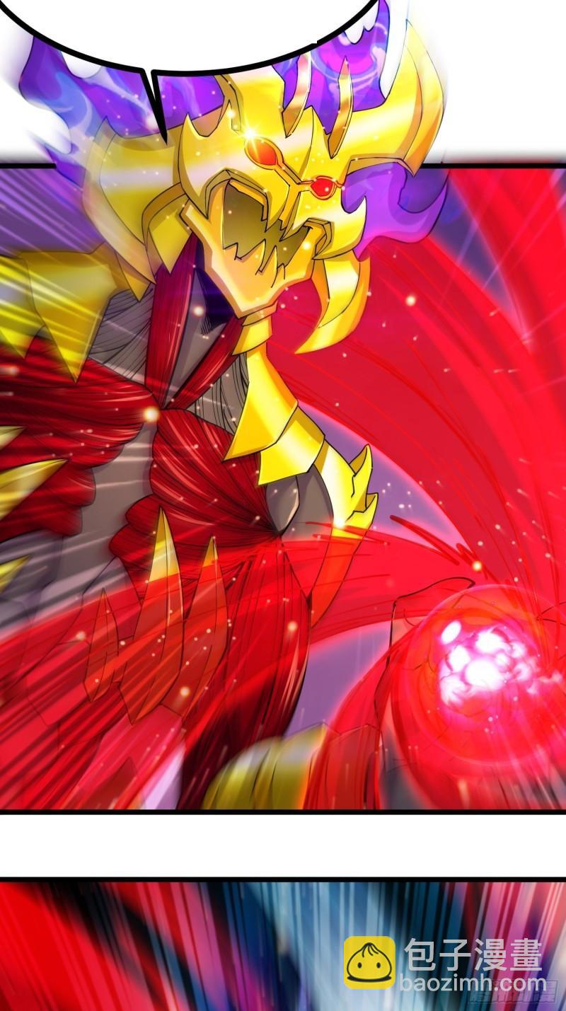 總有道侶逼我雙修 - 第192話 姜寒隱藏的力量(1/2) - 1