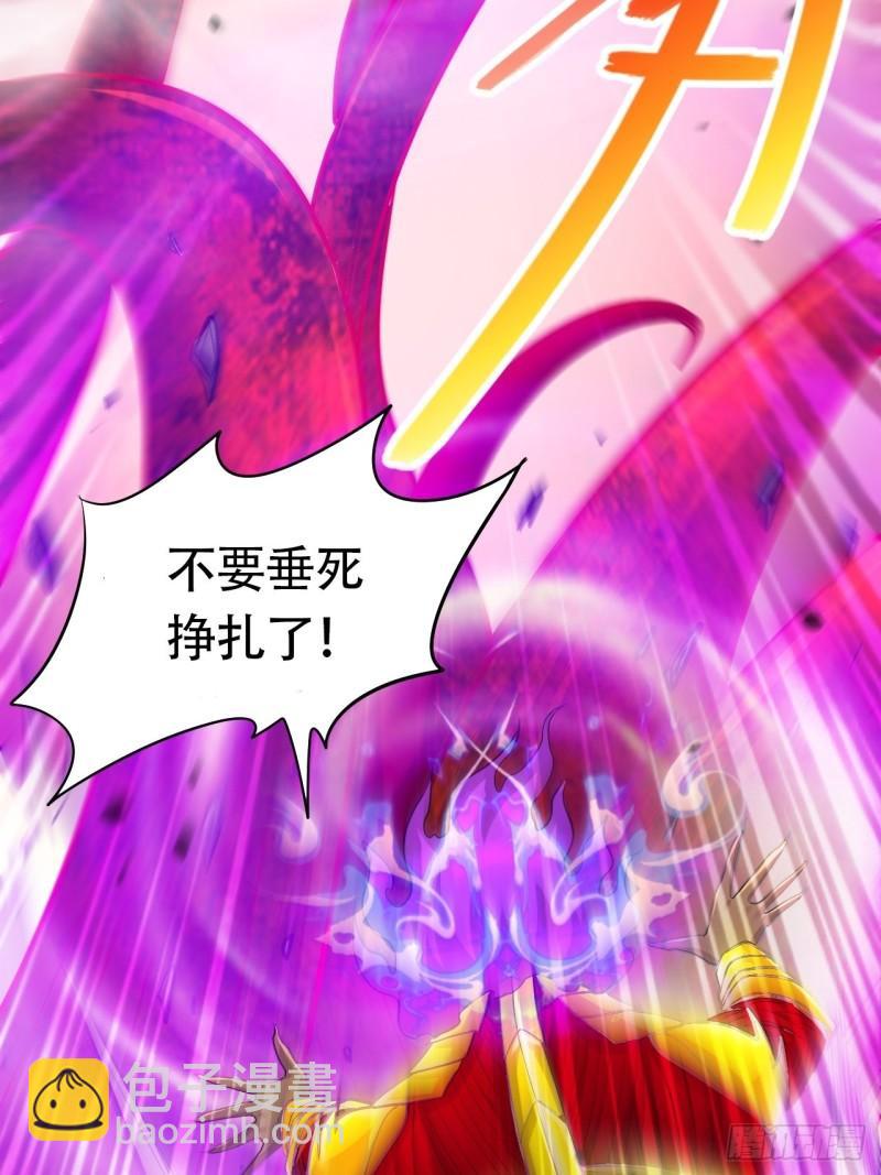 總有道侶逼我雙修 - 第192話 姜寒隱藏的力量(1/2) - 5