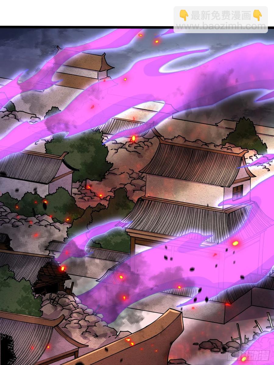 總有道侶逼我雙修 - 第194話  事後(1/2) - 2