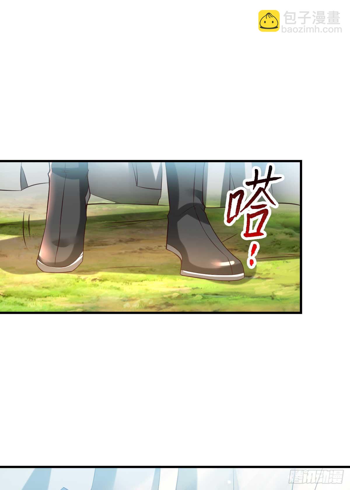 總有道侶逼我雙修 - 第21話 血刃聯盟 - 5