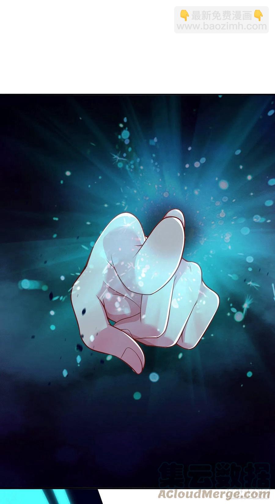 總有道侶逼我雙修 - 第201話 關門打狗 - 5