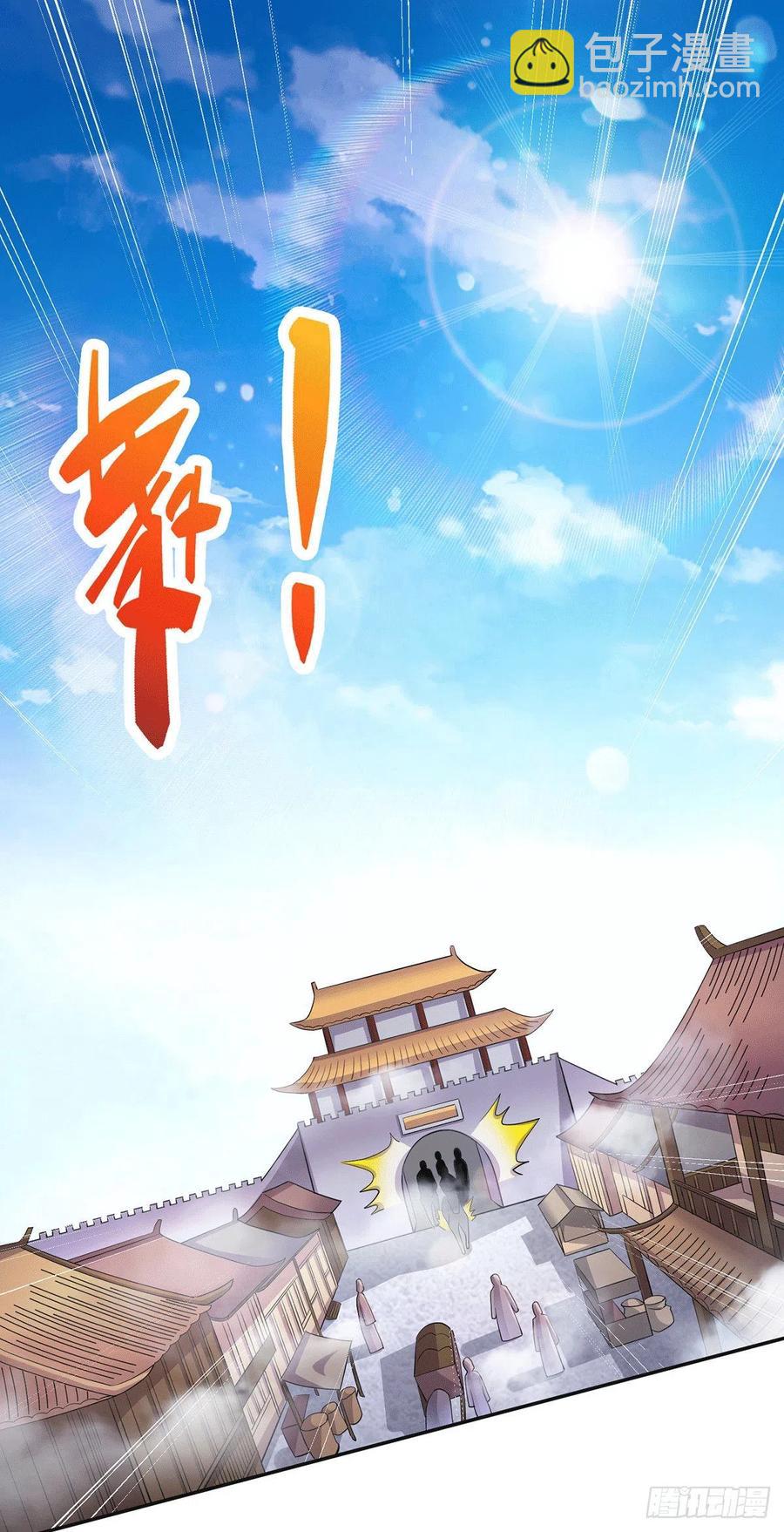 總有道侶逼我雙修 - 第201話 關門打狗 - 2