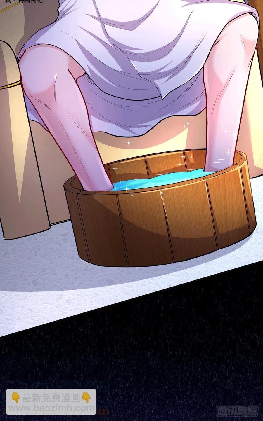 總有道侶逼我雙修 - 第201話 關門打狗 - 4