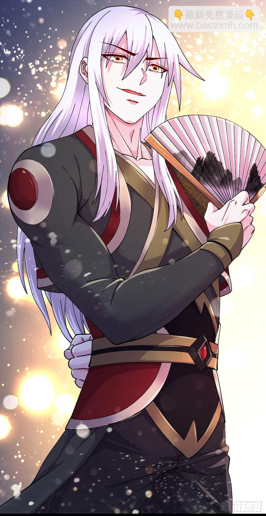 總有道侶逼我雙修 - 第203話 姐姐的禮物 - 3