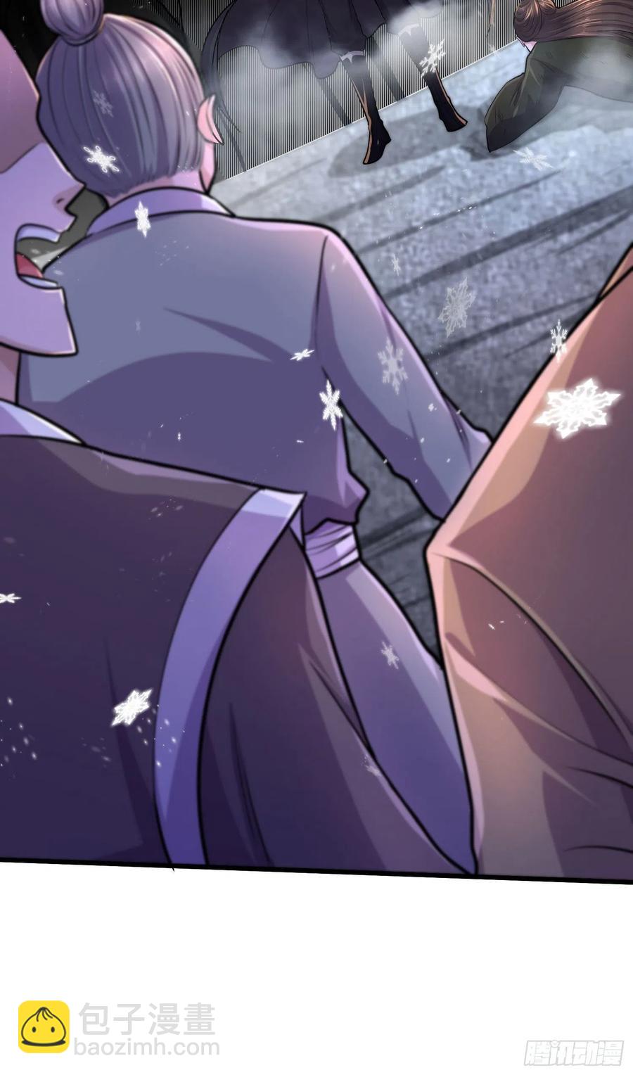 總有道侶逼我雙修 - 第203話 姐姐的禮物 - 2