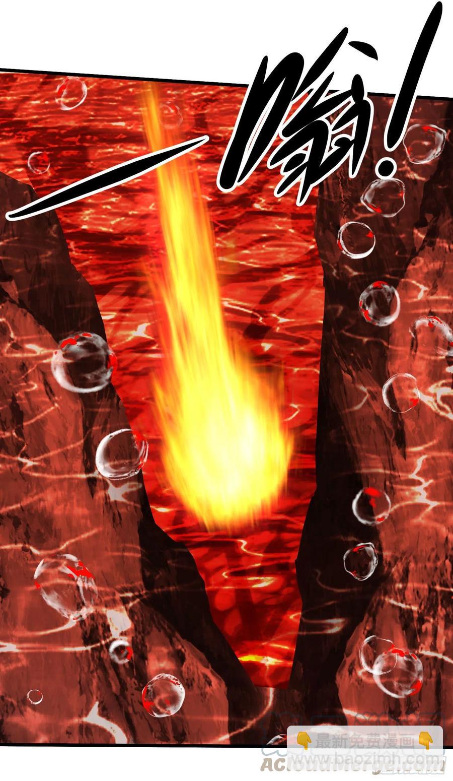 總有道侶逼我雙修 - 第207話 達成合作 - 2