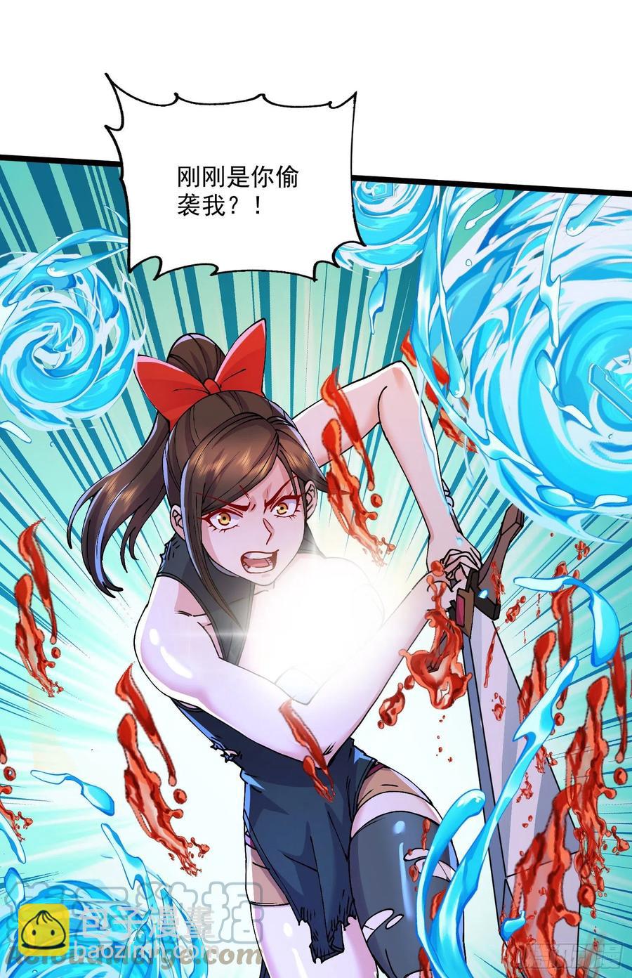 總有道侶逼我雙修 - 第207話 達成合作 - 1