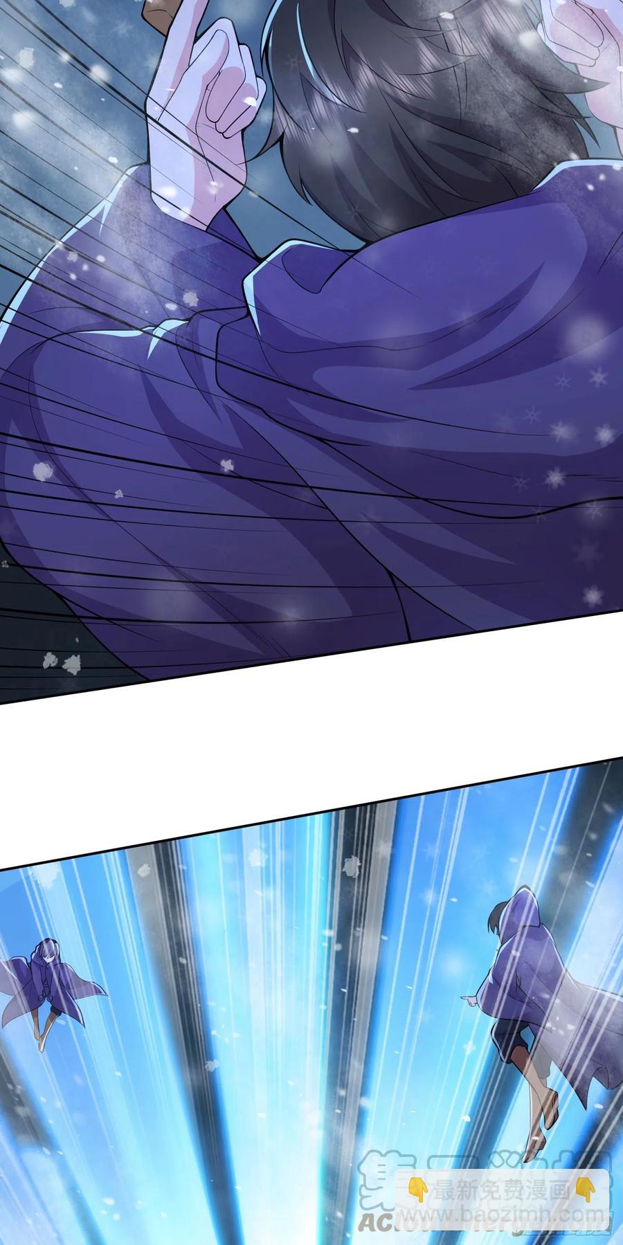 總有道侶逼我雙修 - 第211話 掀翻這玲瓏雪山的天 - 4