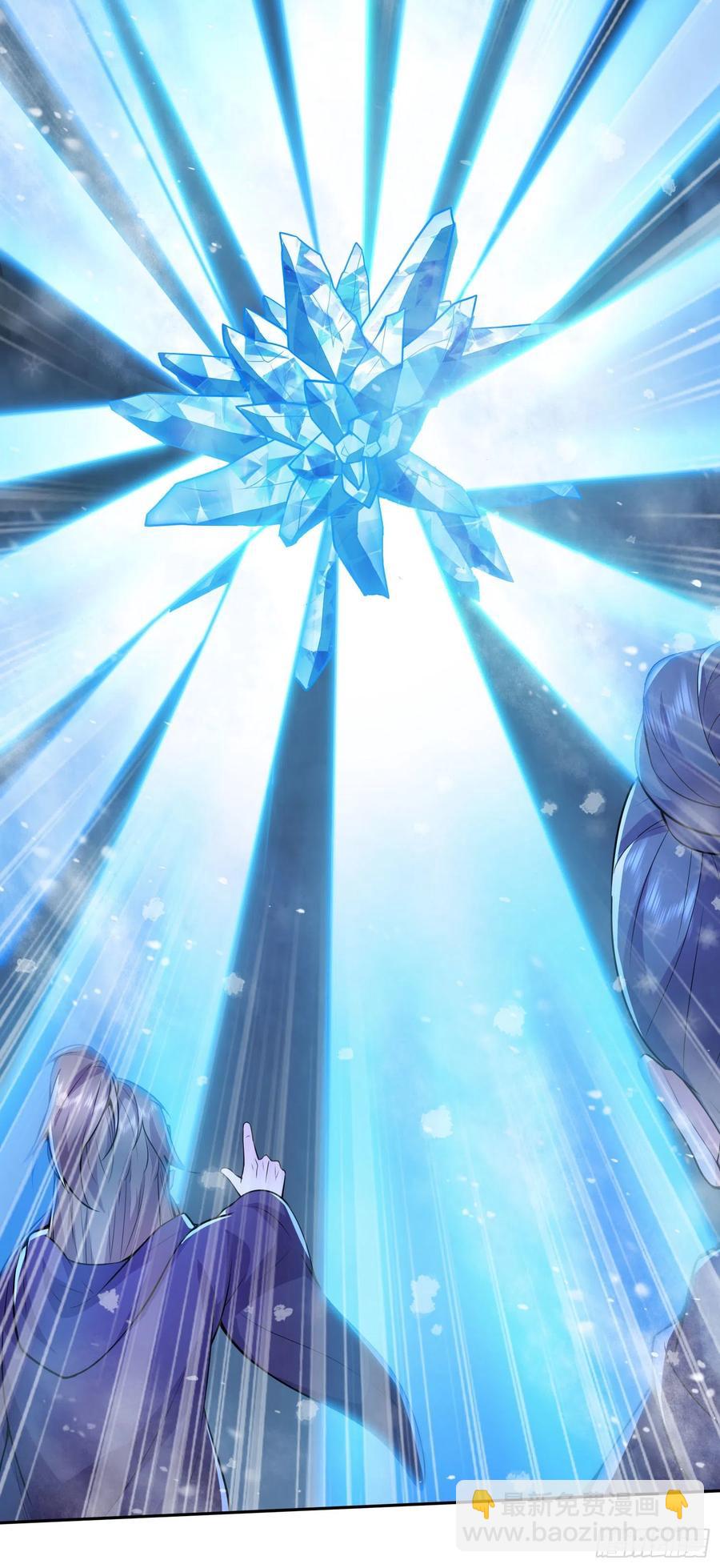 總有道侶逼我雙修 - 第211話 掀翻這玲瓏雪山的天 - 5