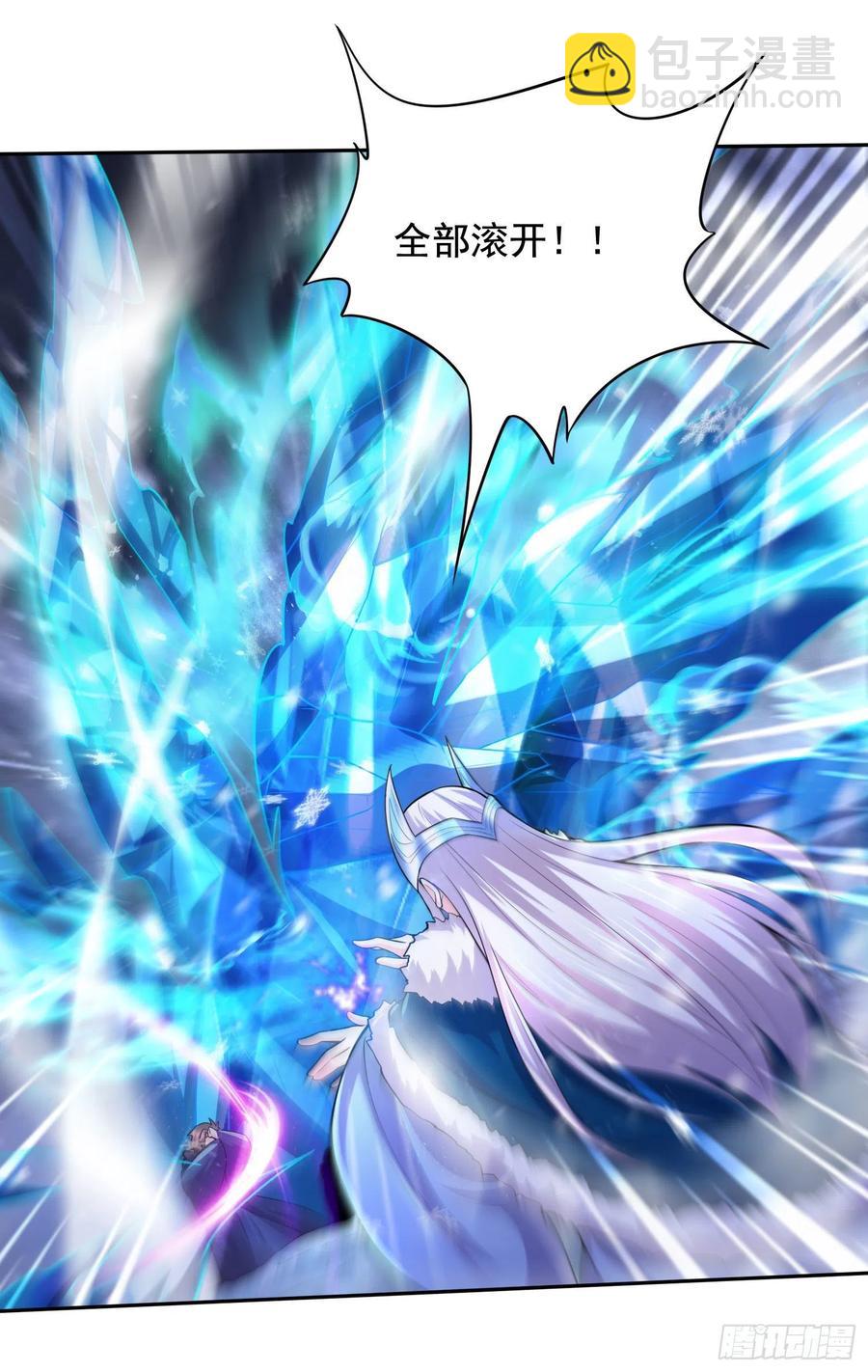 總有道侶逼我雙修 - 第211話 掀翻這玲瓏雪山的天 - 2