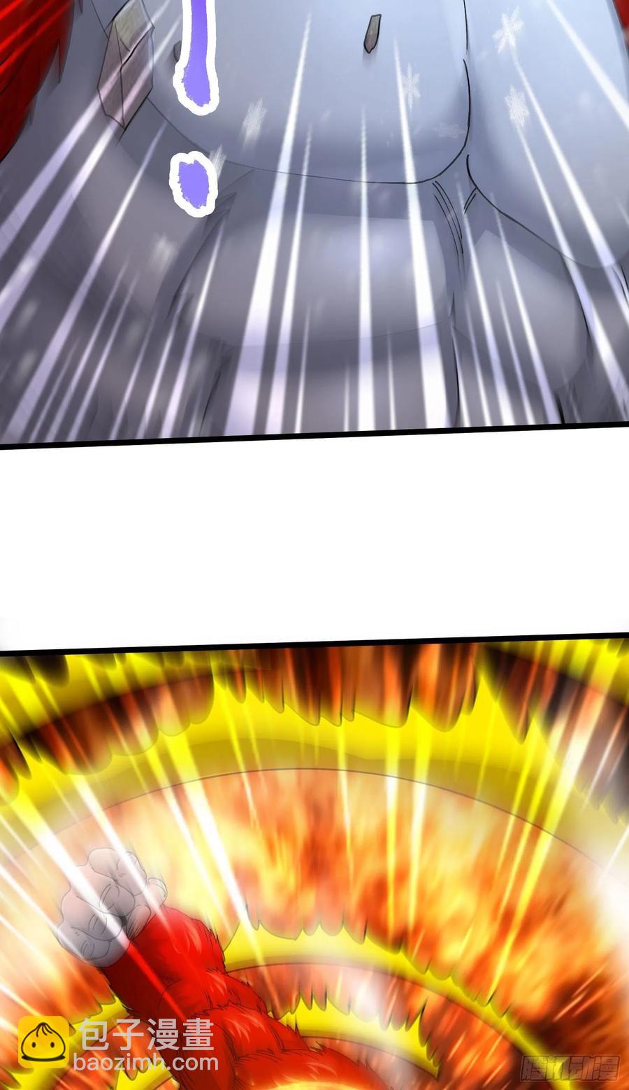 總有道侶逼我雙修 - 第211話 掀翻這玲瓏雪山的天 - 7