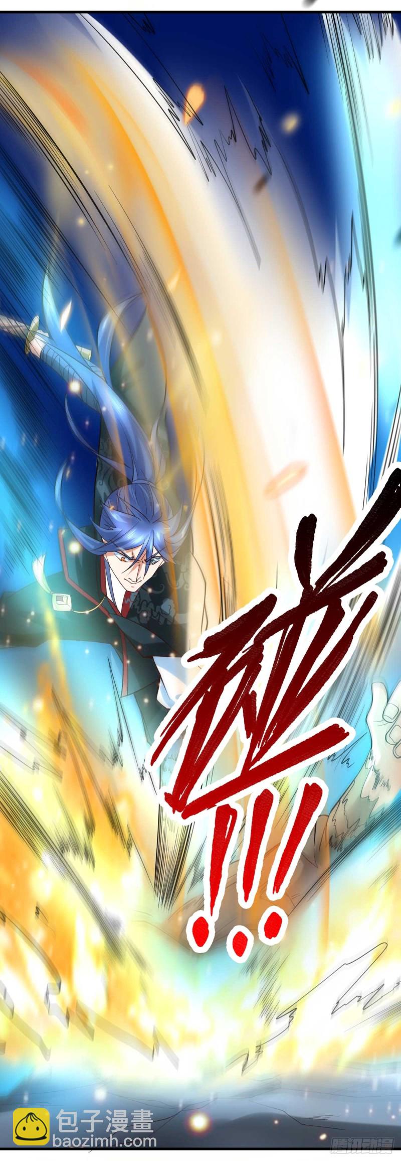 總有道侶逼我雙修 - 第23話 夜斬百人 - 5