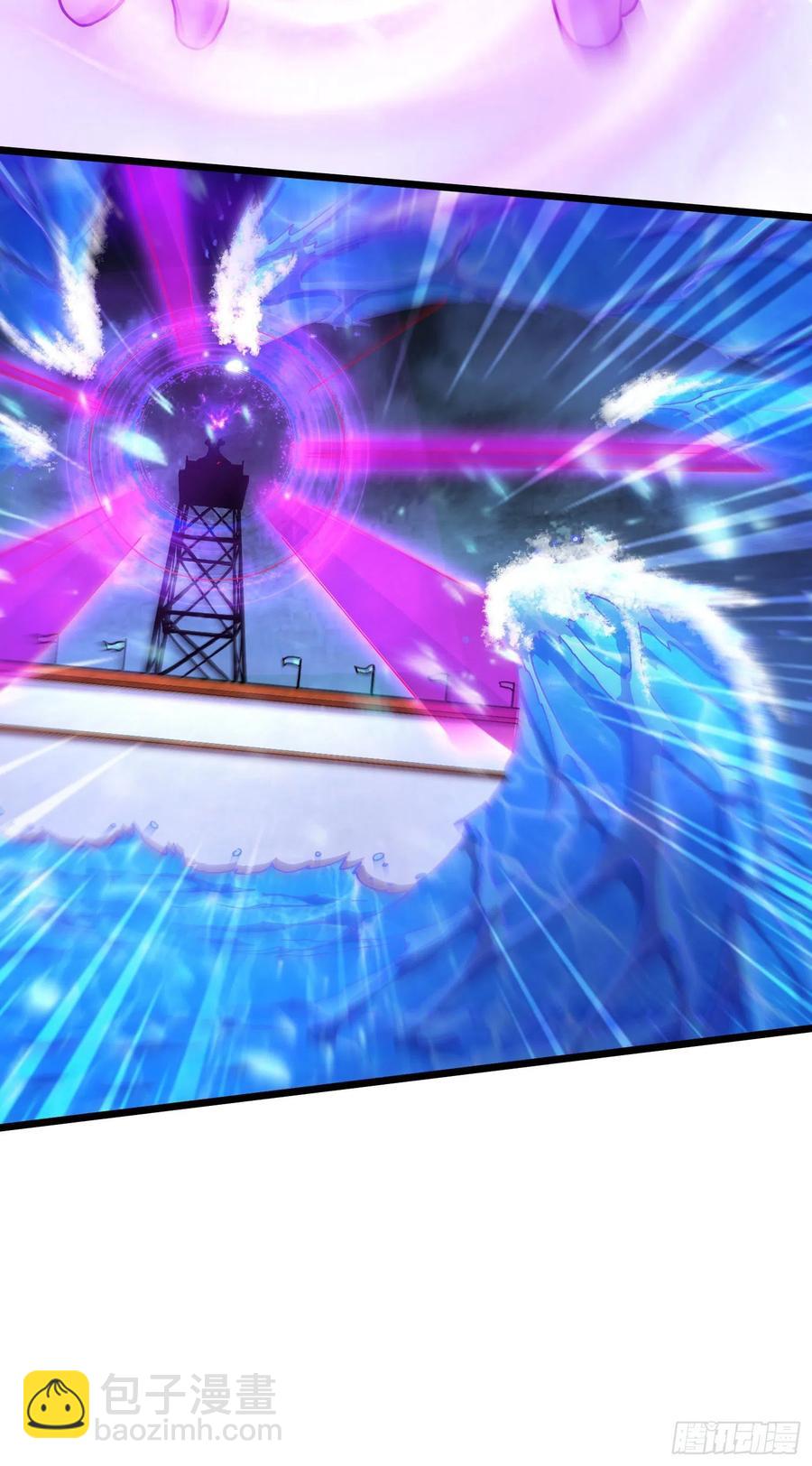 總有道侶逼我雙修 - 第219話 海皇宗 危！ - 1