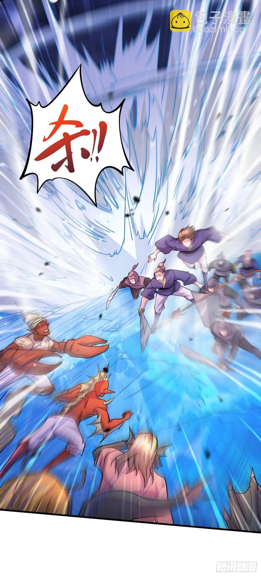 總有道侶逼我雙修 - 第224話 姜寒 先天境界！！ - 5