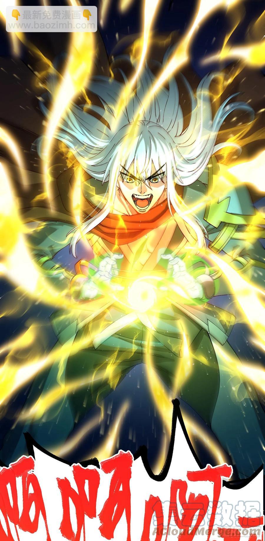 總有道侶逼我雙修 - 第224話 姜寒 先天境界！！ - 6