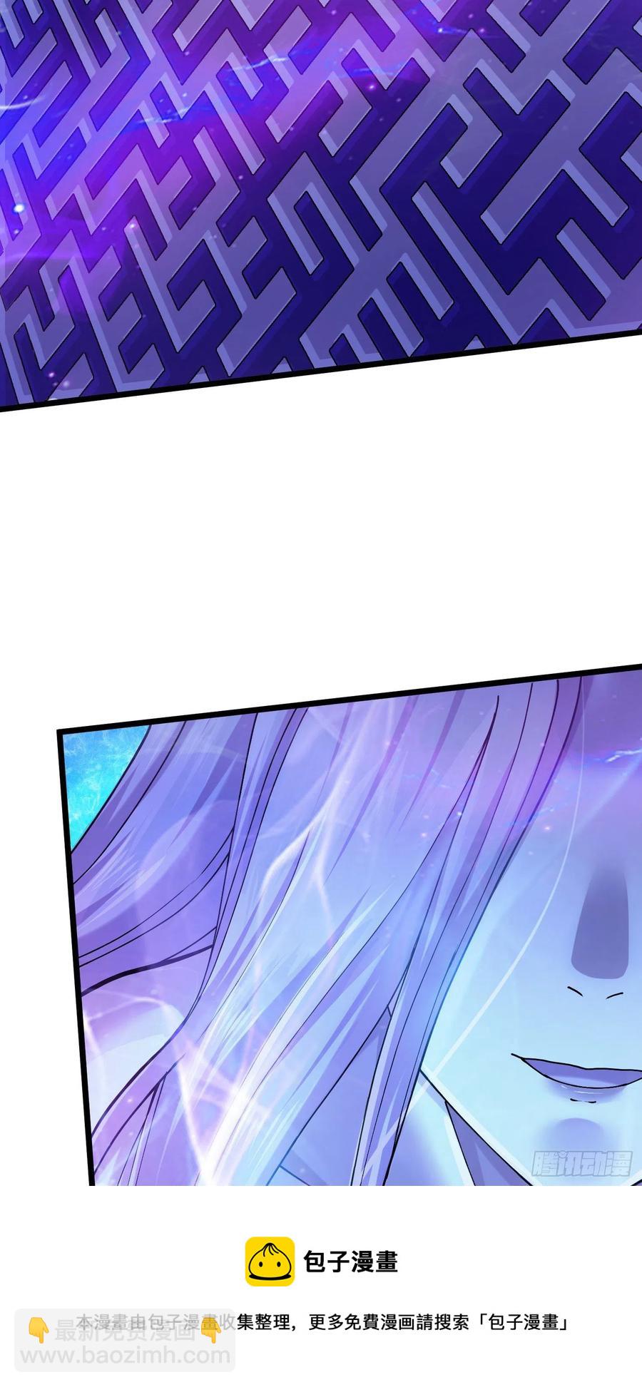 總有道侶逼我雙修 - 第224話 姜寒 先天境界！！ - 6