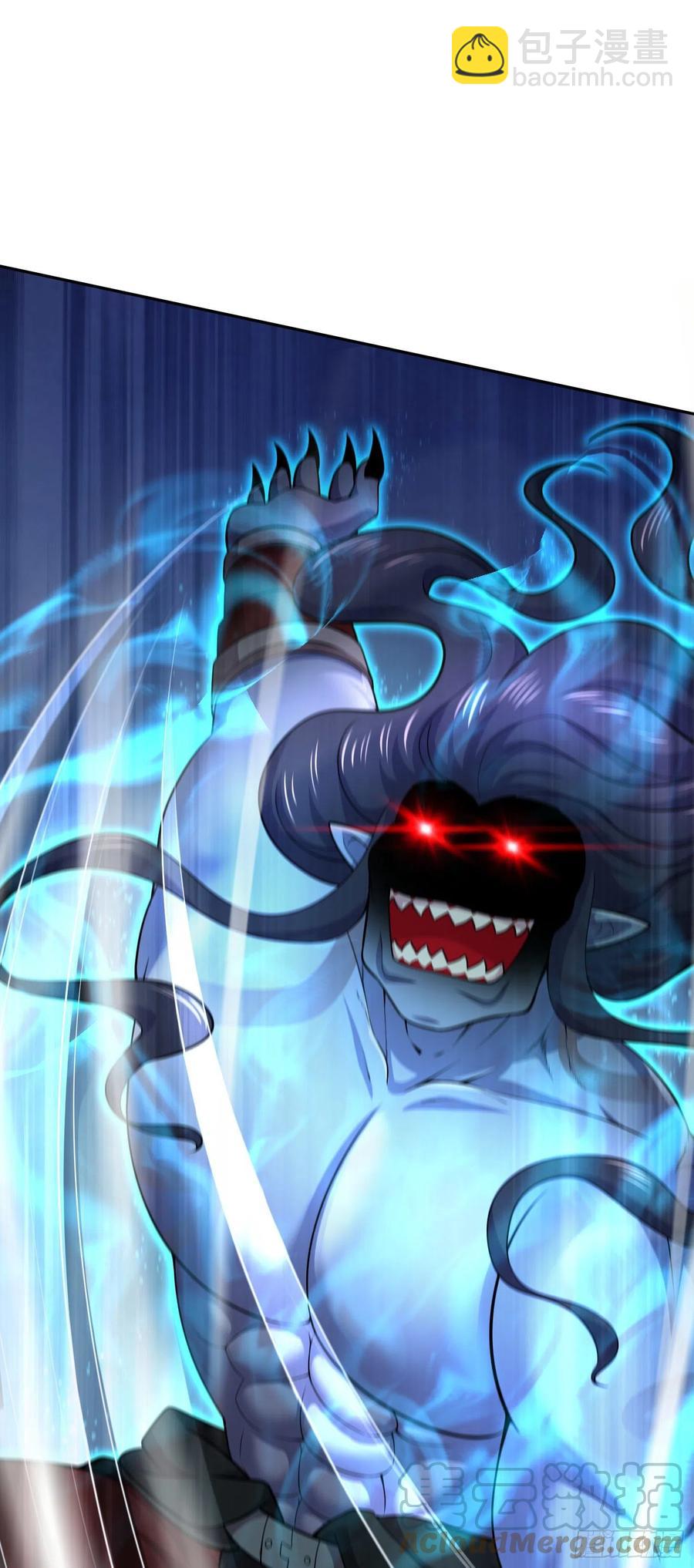 總有道侶逼我雙修 - 第224話 姜寒 先天境界！！ - 7