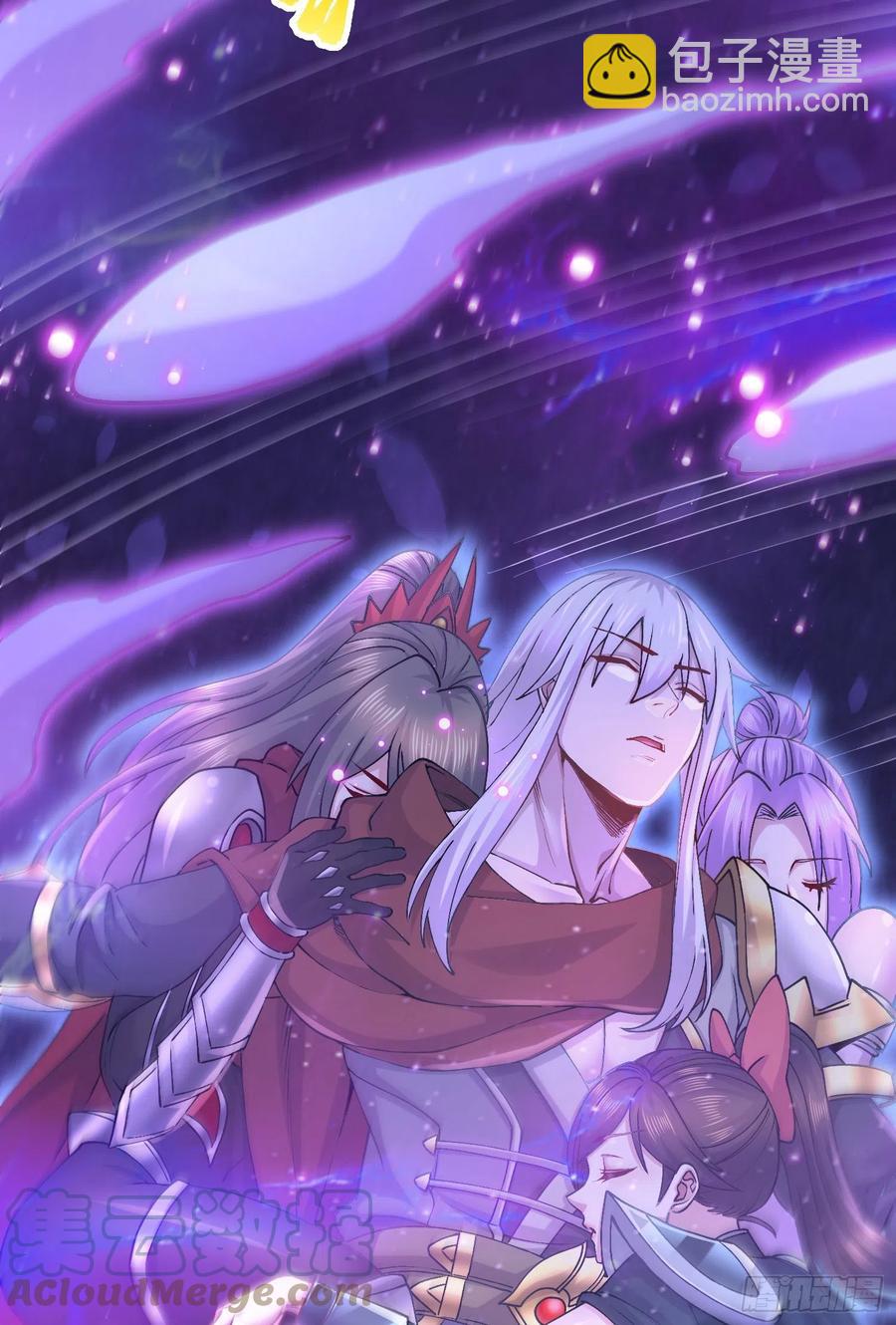 總有道侶逼我雙修 - 第226話 來自家鄉的武器(2/2) - 2