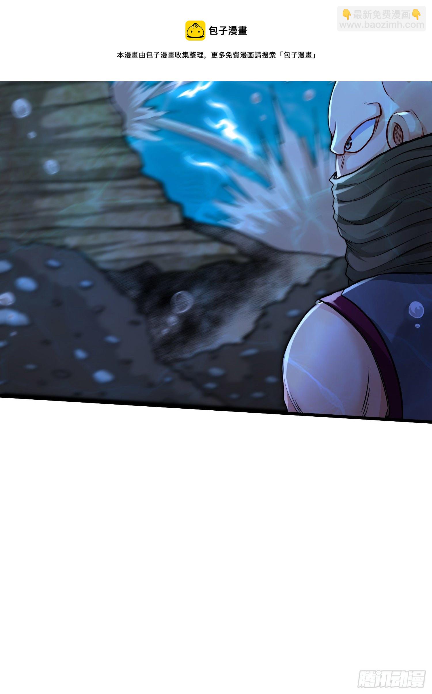 總有道侶逼我雙修 - 第231話 幽冥鳳凰火 - 5