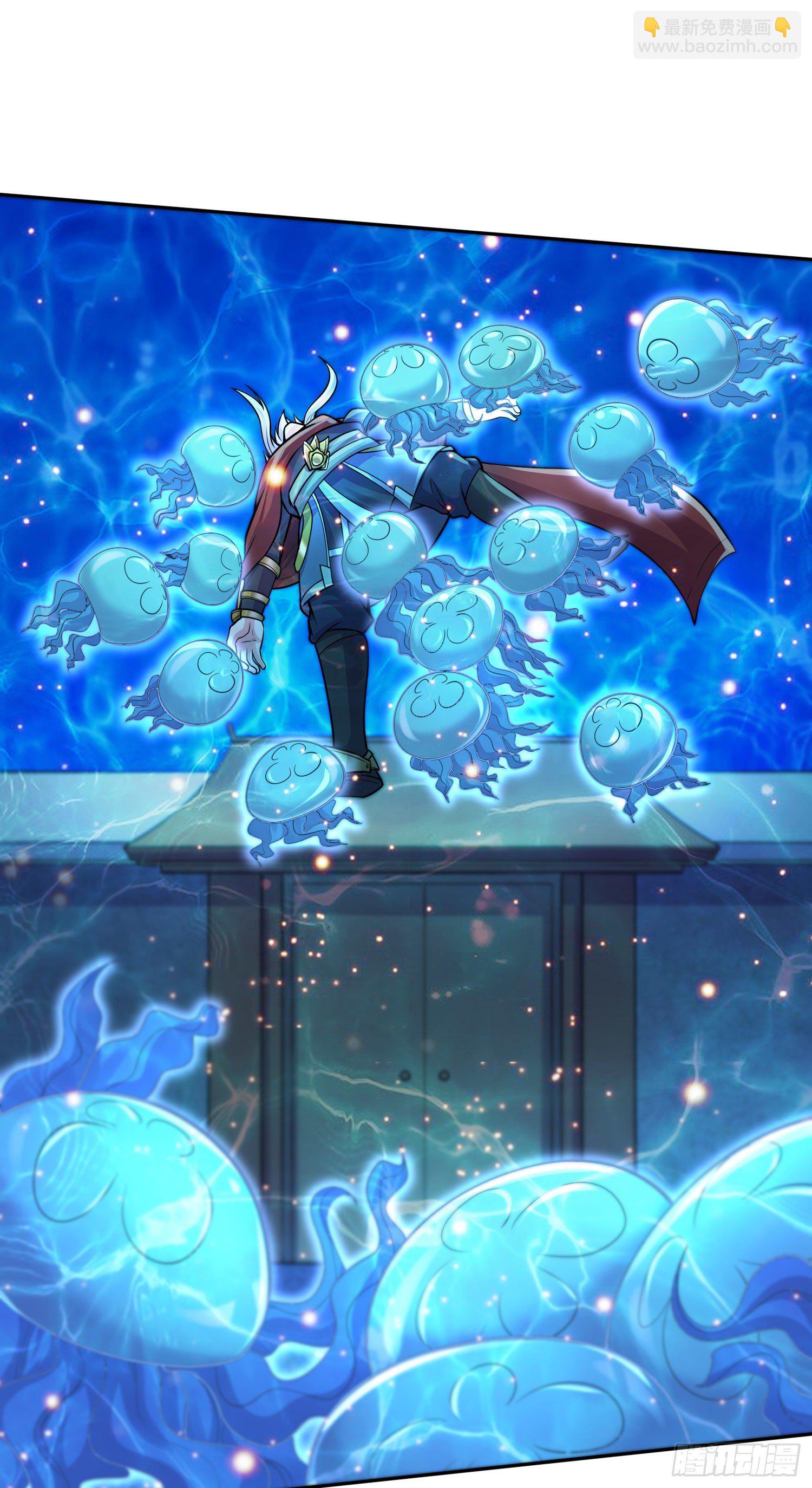 總有道侶逼我雙修 - 第233話 電魚療法 - 4