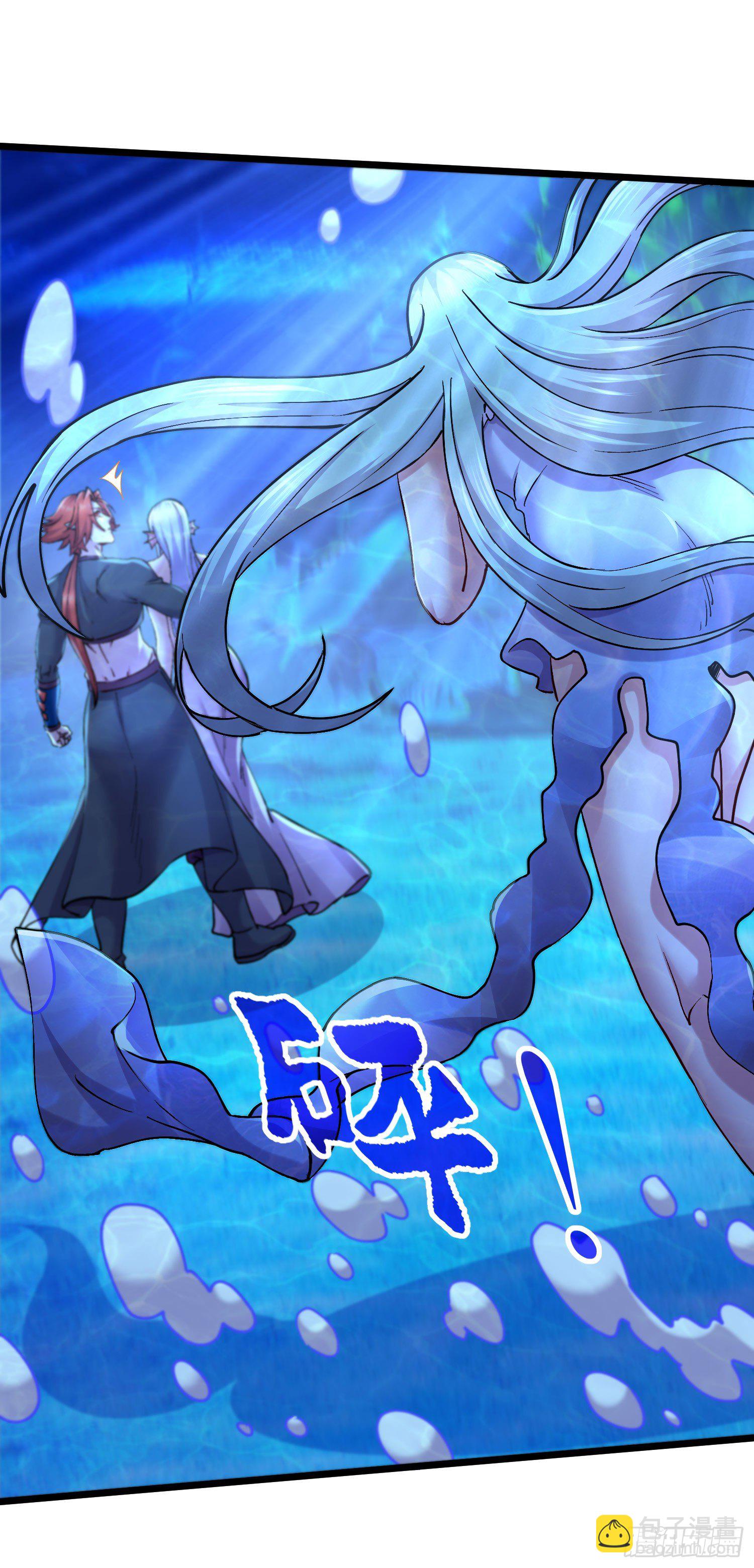 總有道侶逼我雙修 - 第237話 山珍哪有海味鮮 - 8