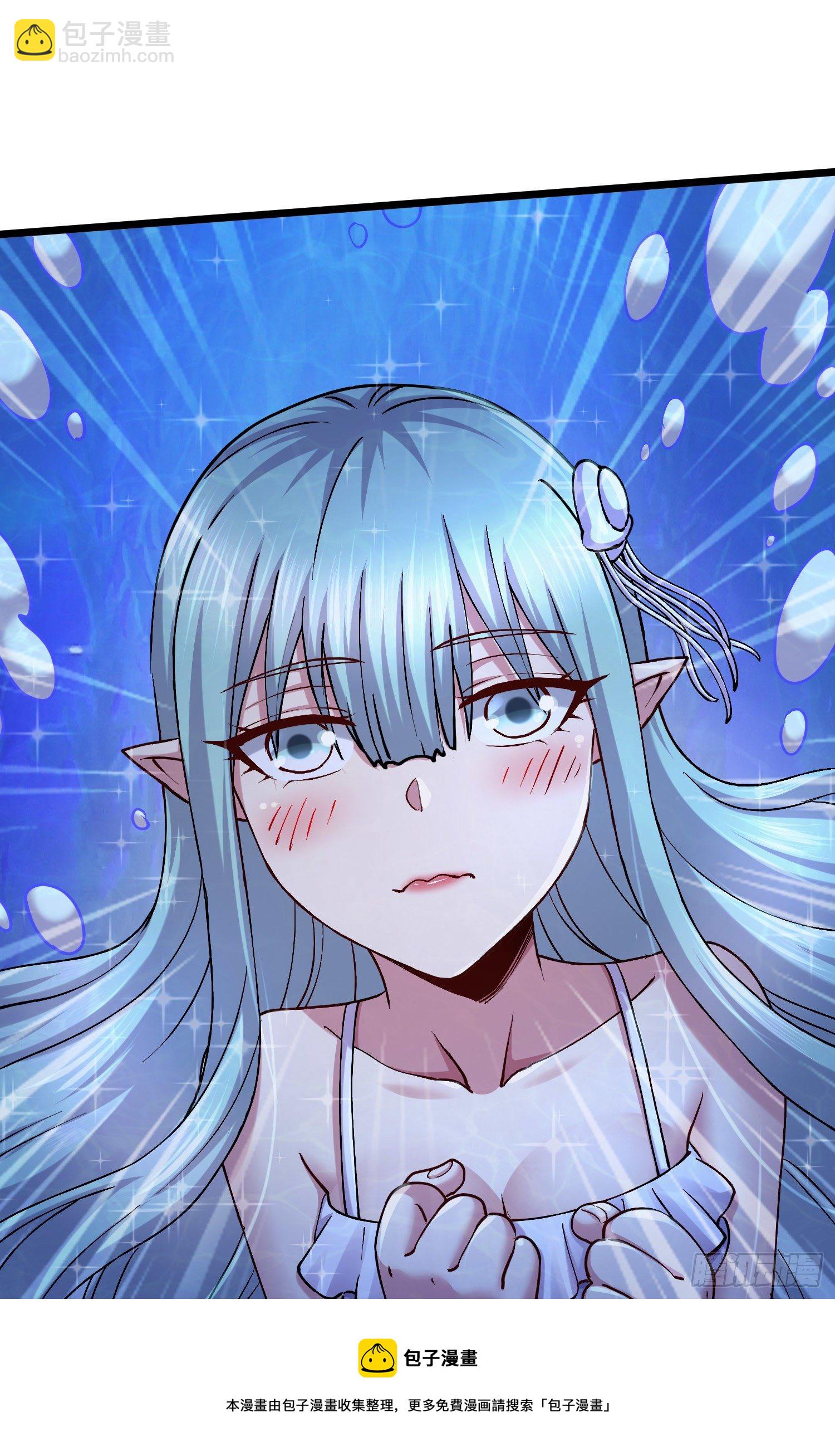 總有道侶逼我雙修 - 第237話 山珍哪有海味鮮 - 1