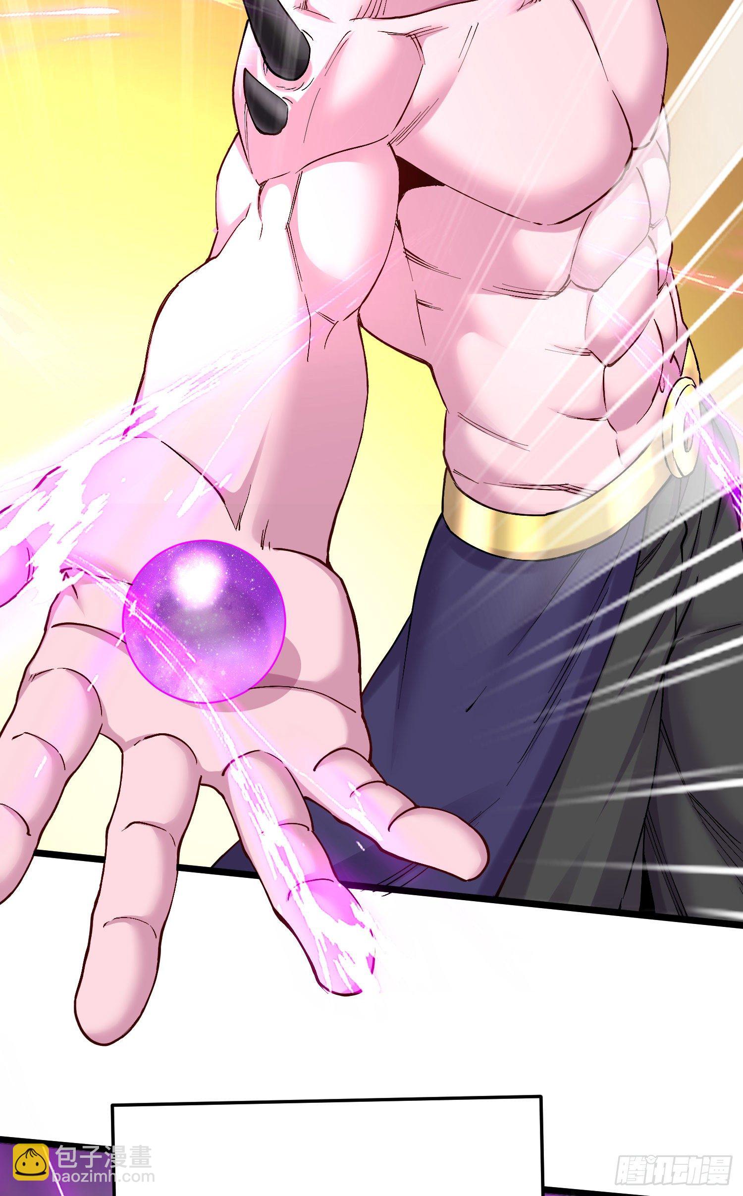 總有道侶逼我雙修 - 第237話 山珍哪有海味鮮 - 2