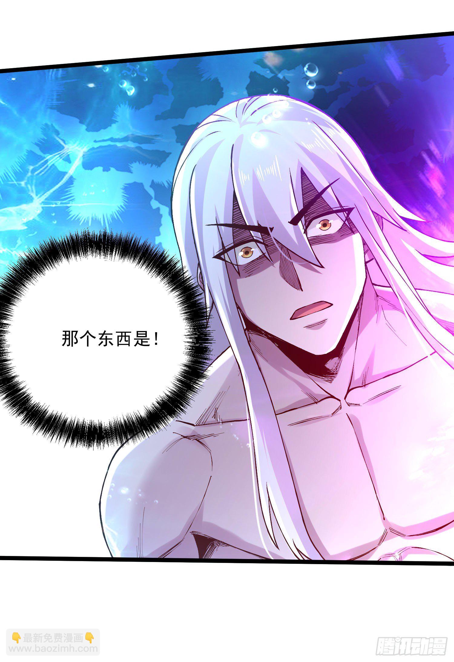 總有道侶逼我雙修 - 第237話 山珍哪有海味鮮 - 6