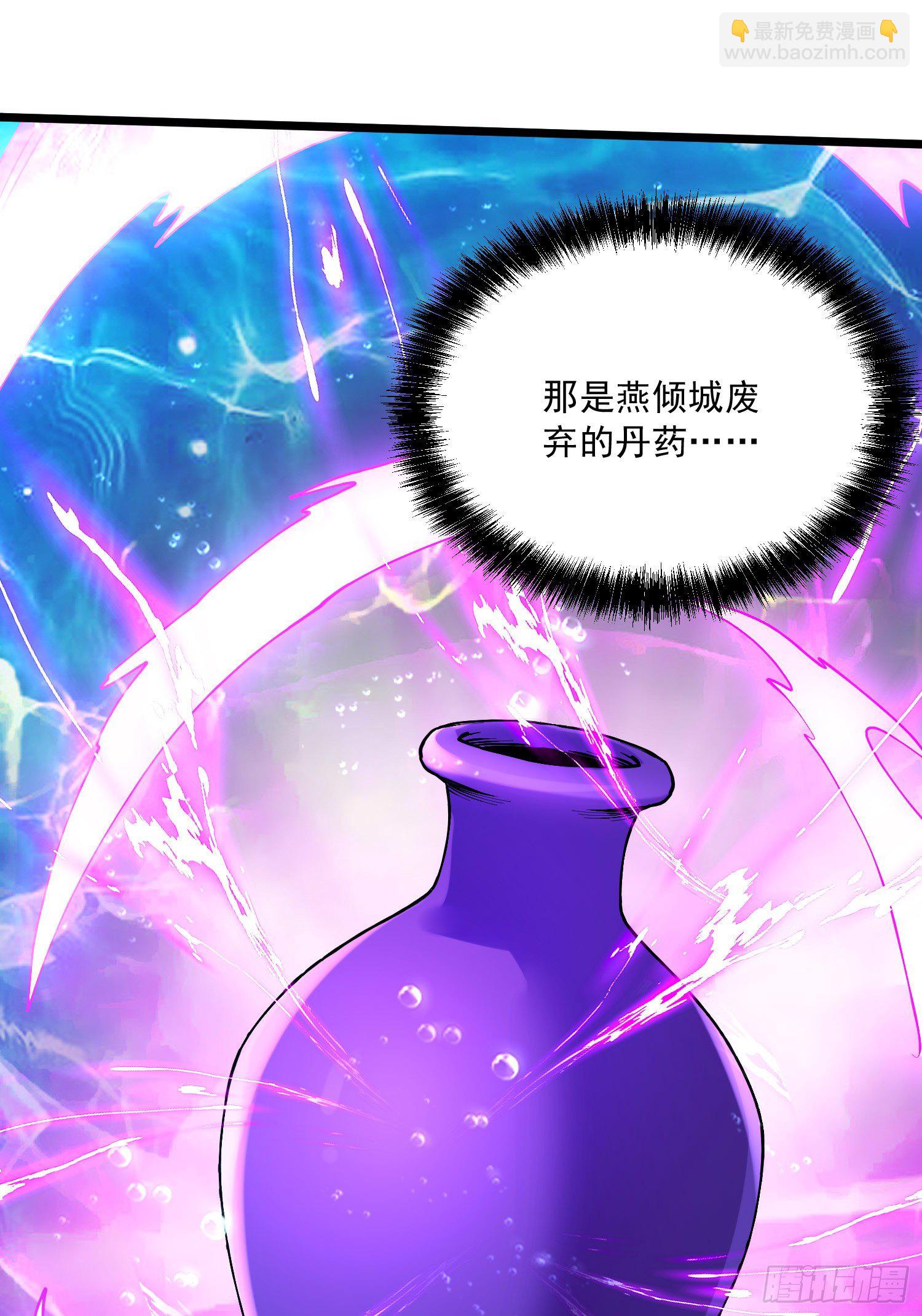 總有道侶逼我雙修 - 第237話 山珍哪有海味鮮 - 7