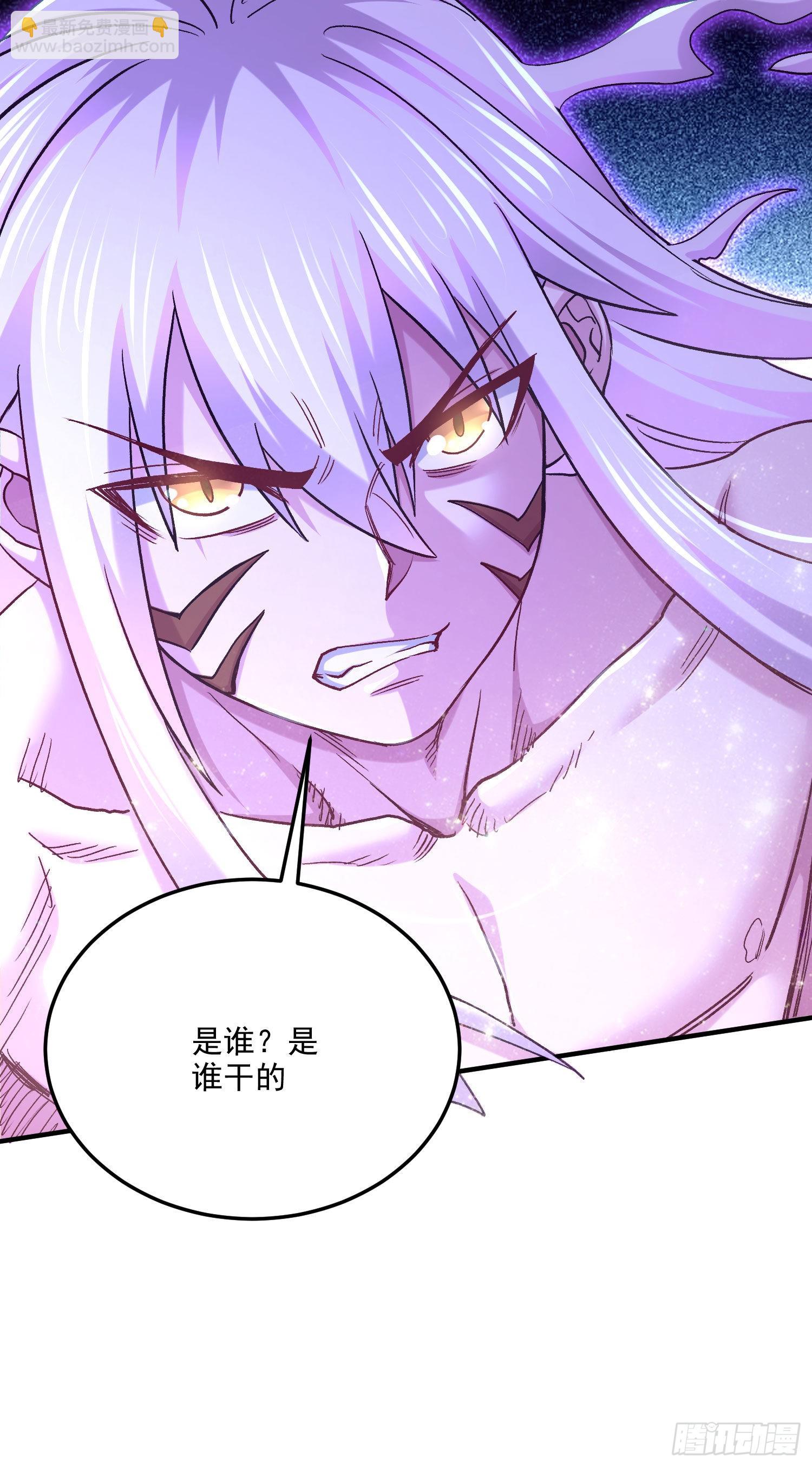 總有道侶逼我雙修 - 第245話 我是你父親 - 2