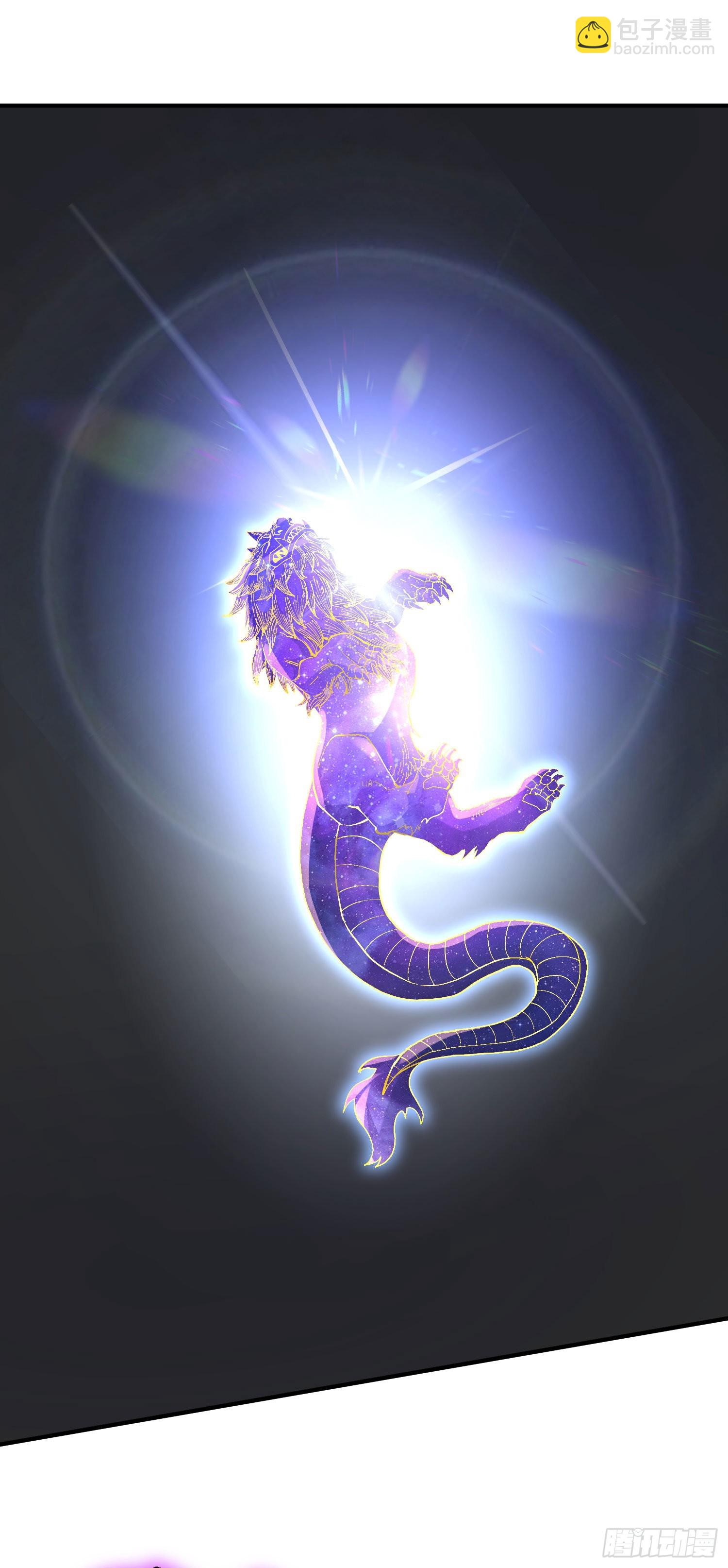 總有道侶逼我雙修 - 第245話 我是你父親 - 2