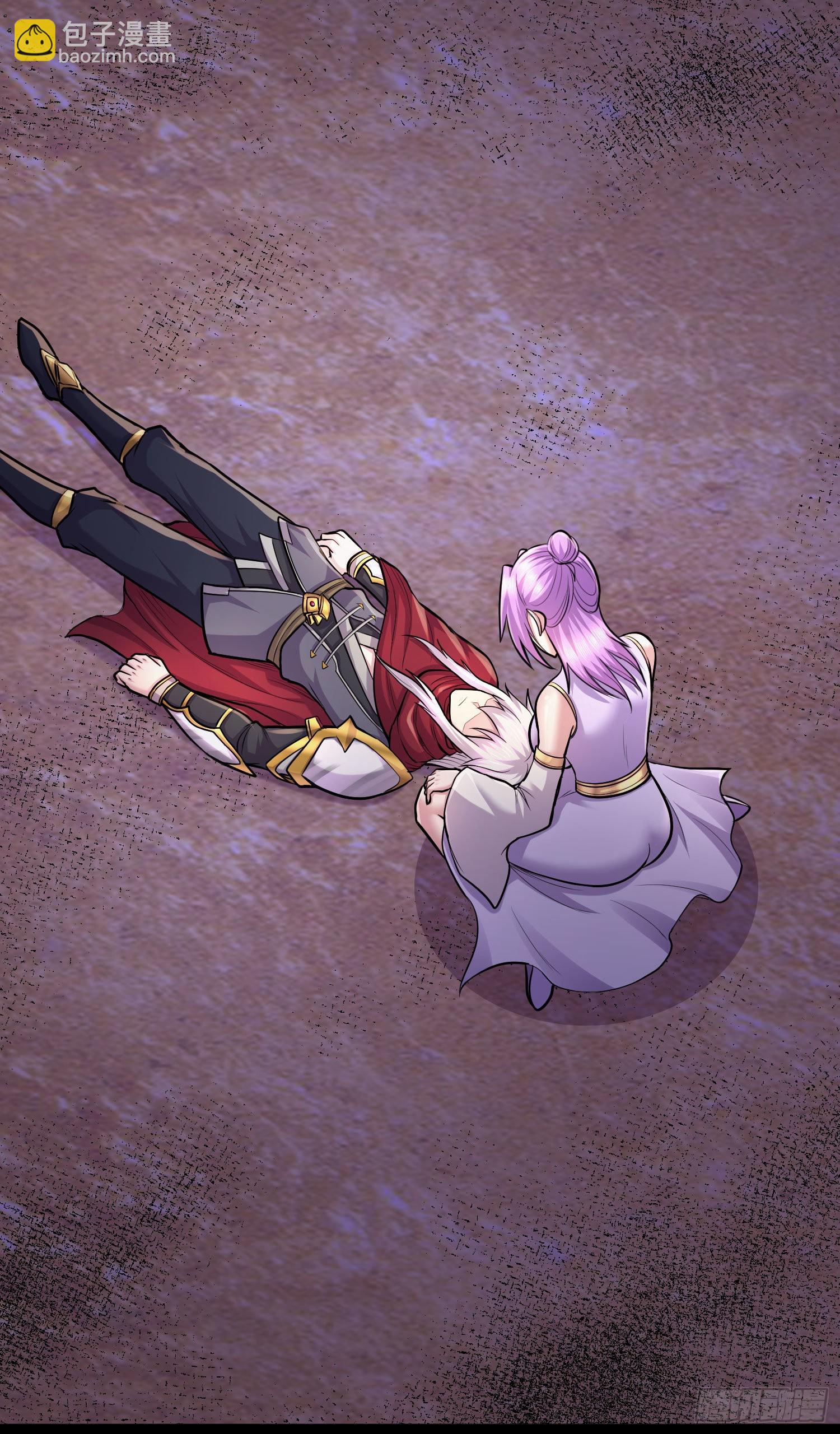 總有道侶逼我雙修 - 第245話 我是你父親 - 4