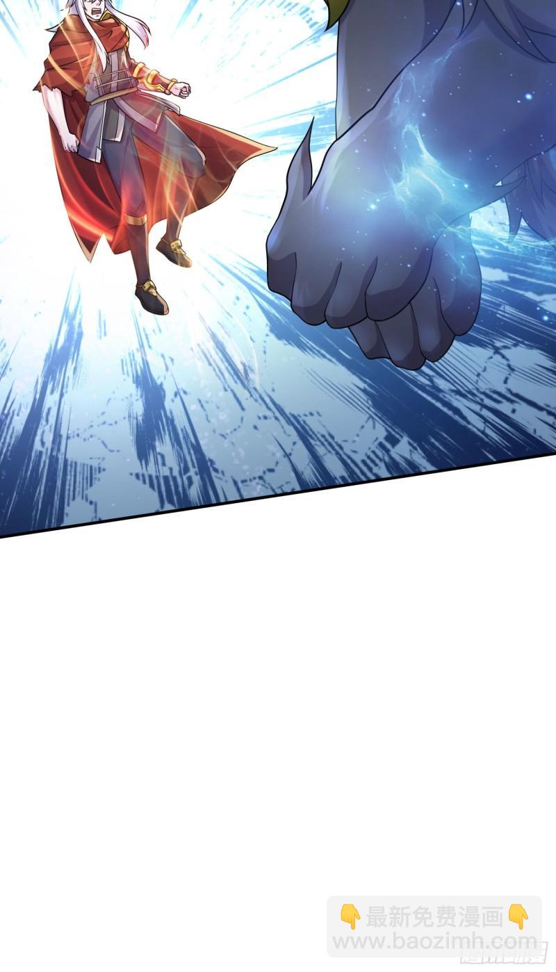 總有道侶逼我雙修 - 第247話 食物× 朋友√ - 3