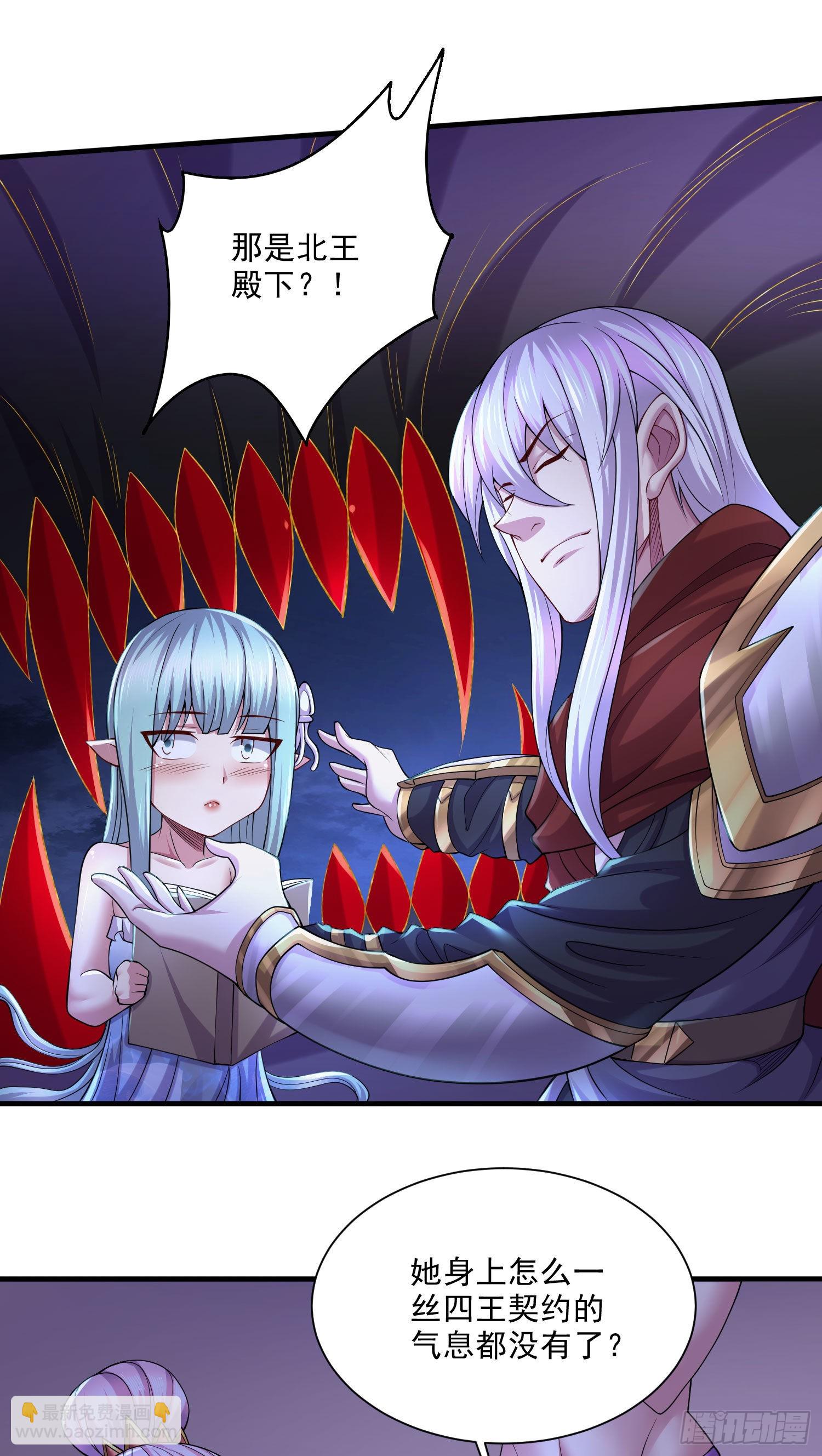 總有道侶逼我雙修 - 第249話 閨房密謀 - 5