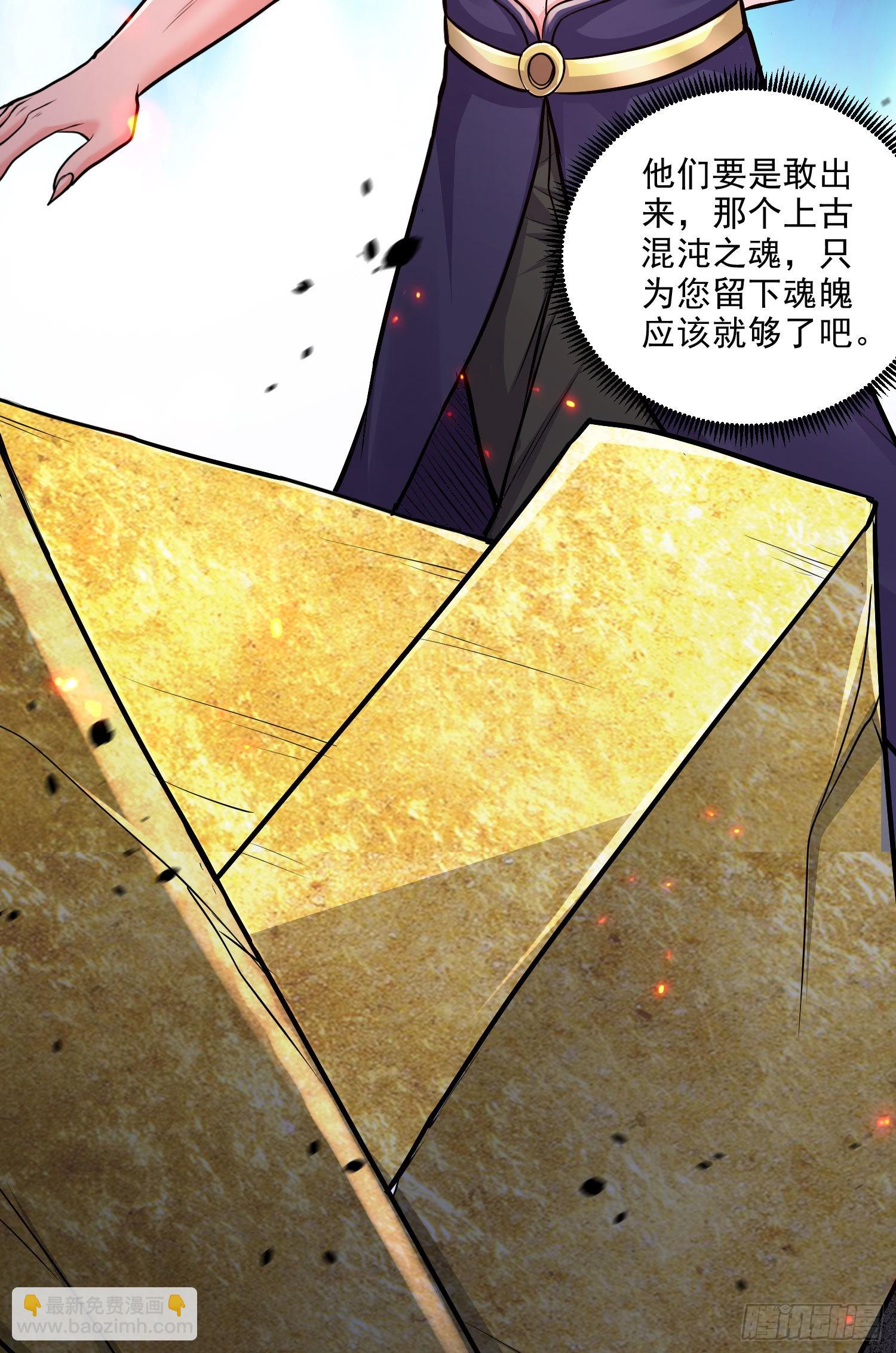 總有道侶逼我雙修 - 第249話 閨房密謀 - 1