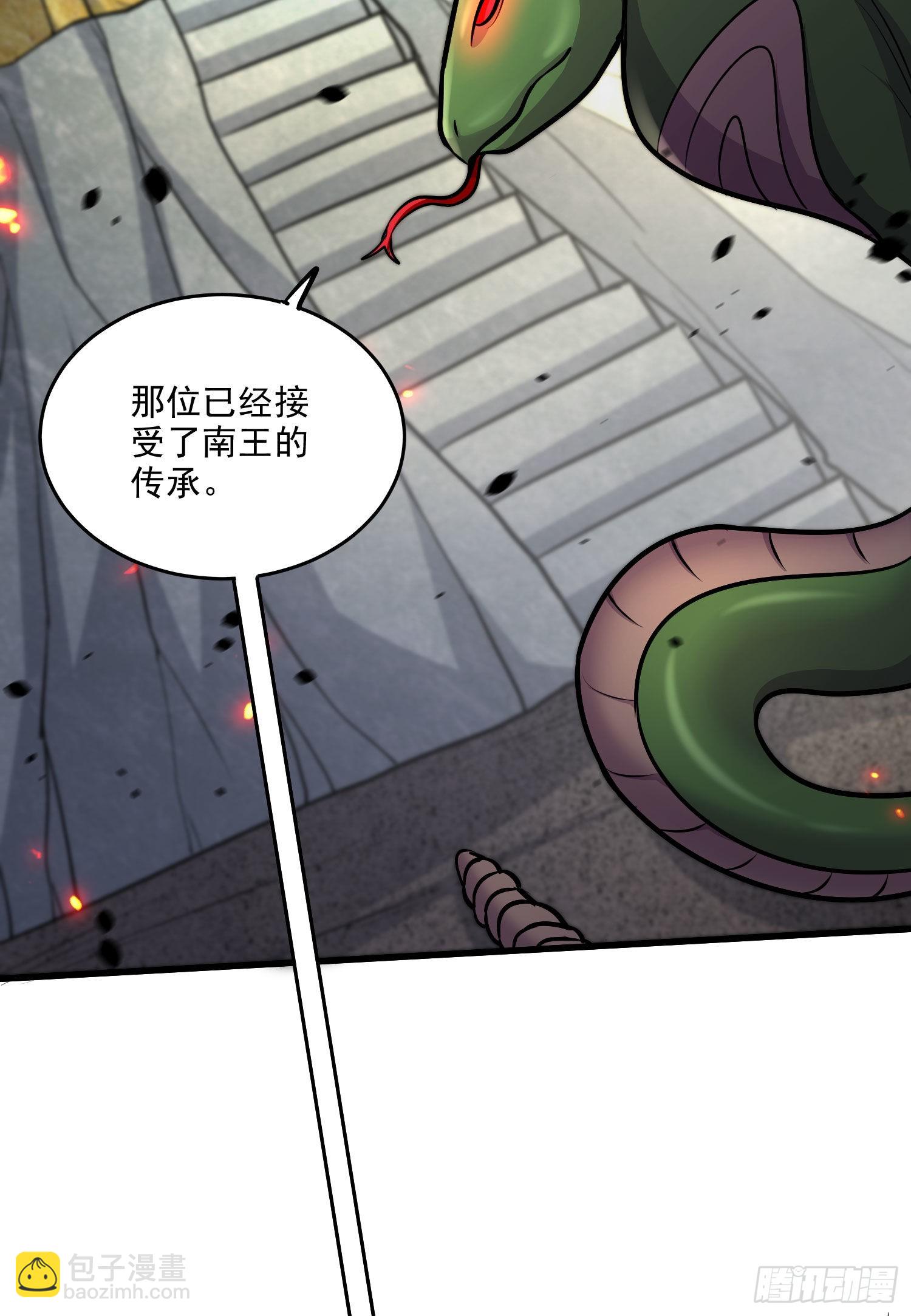 總有道侶逼我雙修 - 第249話 閨房密謀 - 4