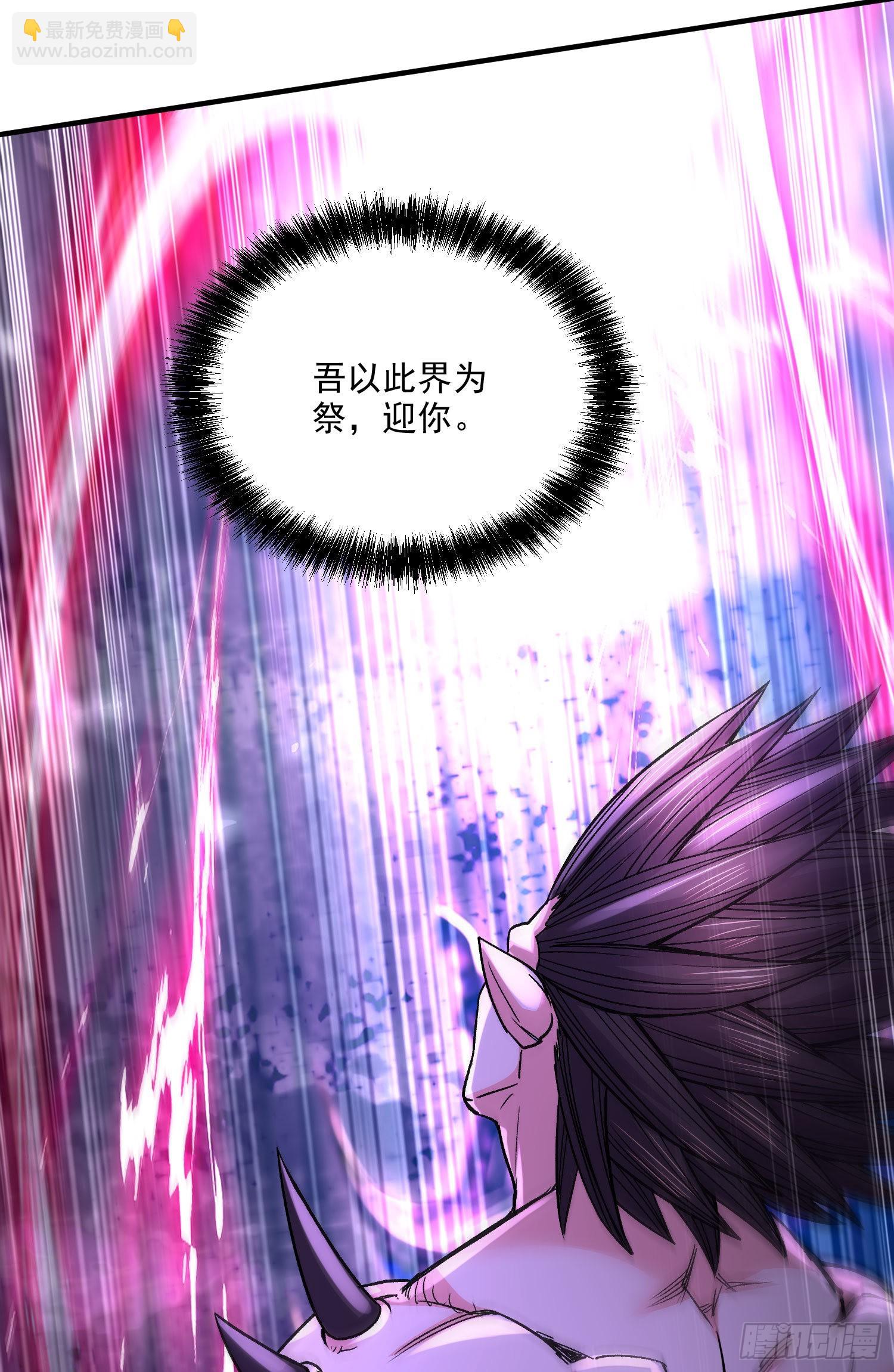 總有道侶逼我雙修 - 第249話 閨房密謀 - 5