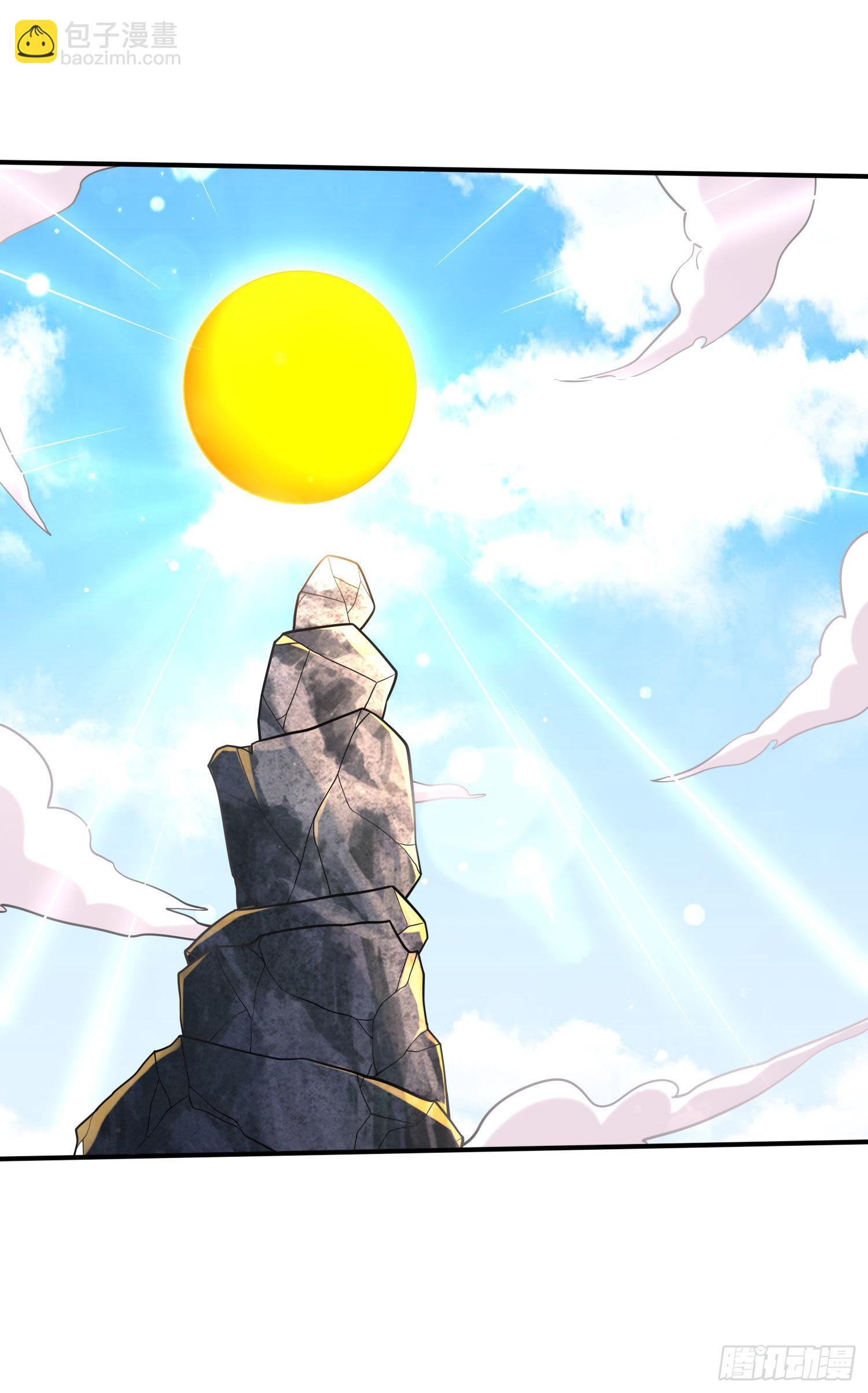 總有道侶逼我雙修 - 第253話 意氣風發 - 1